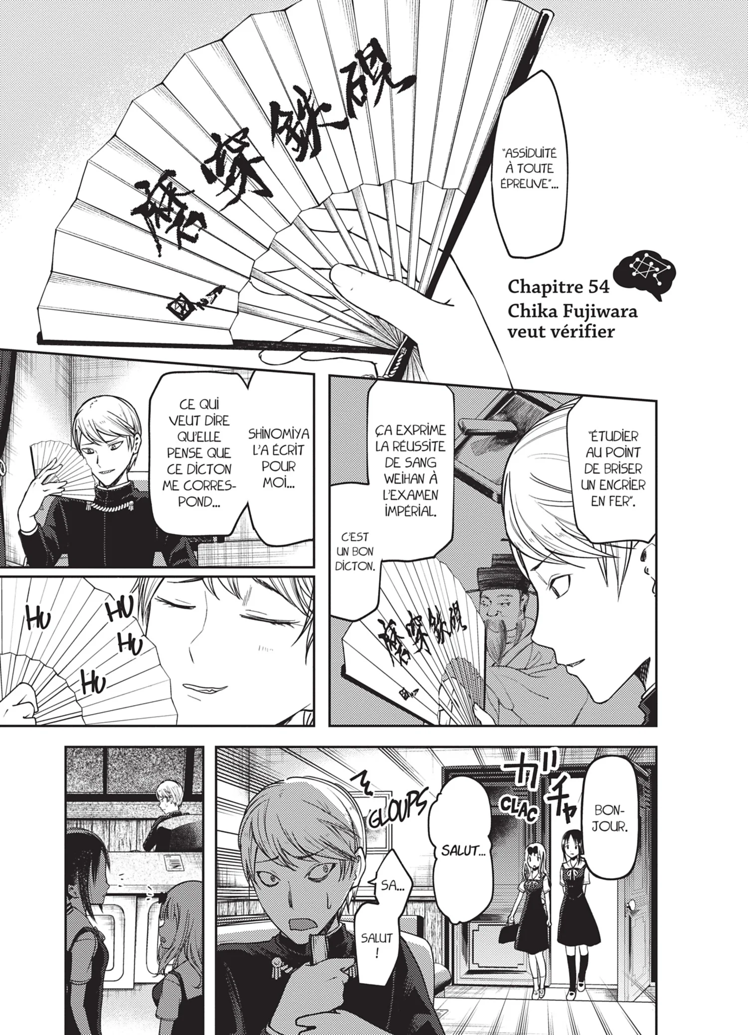 Chapter Image 482