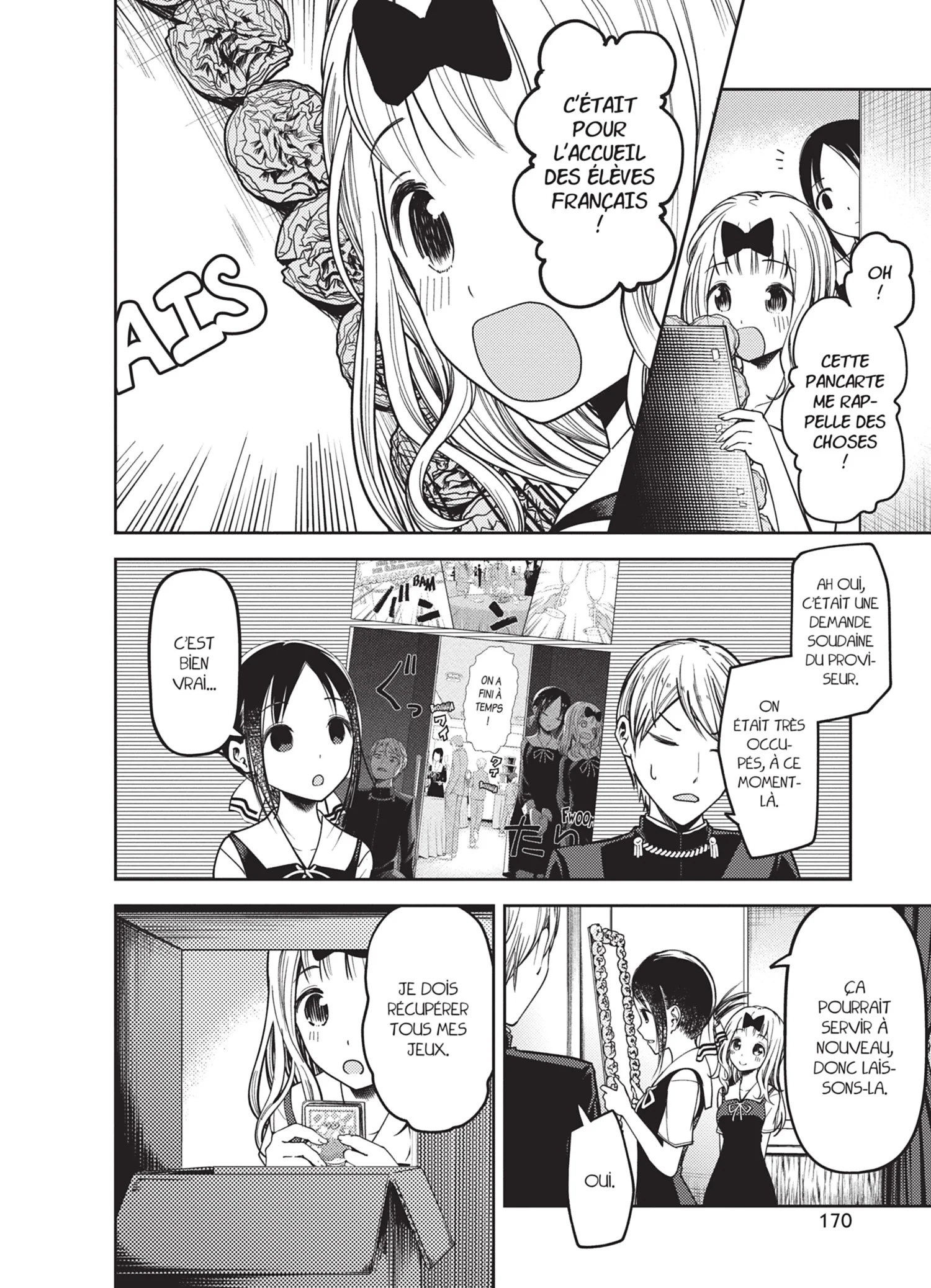 Chapter Image 297