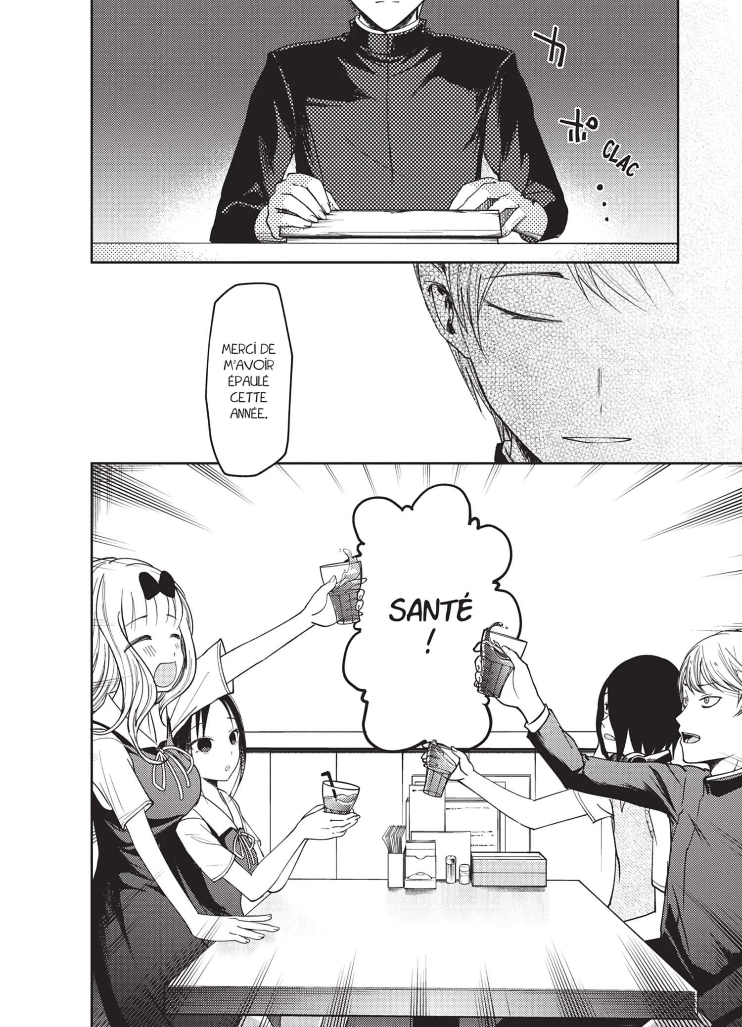 Chapter Image 963