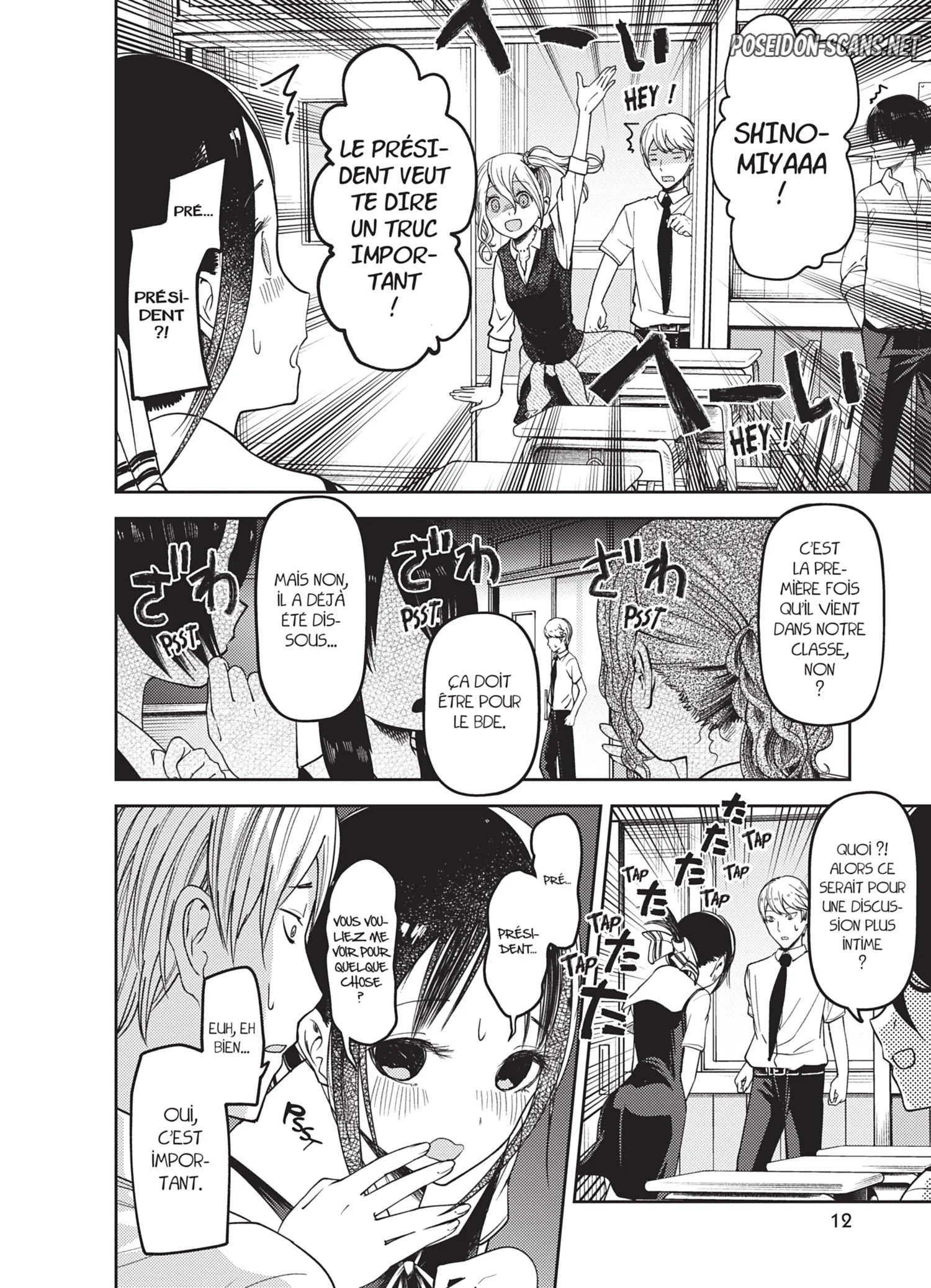 Chapter Image 445