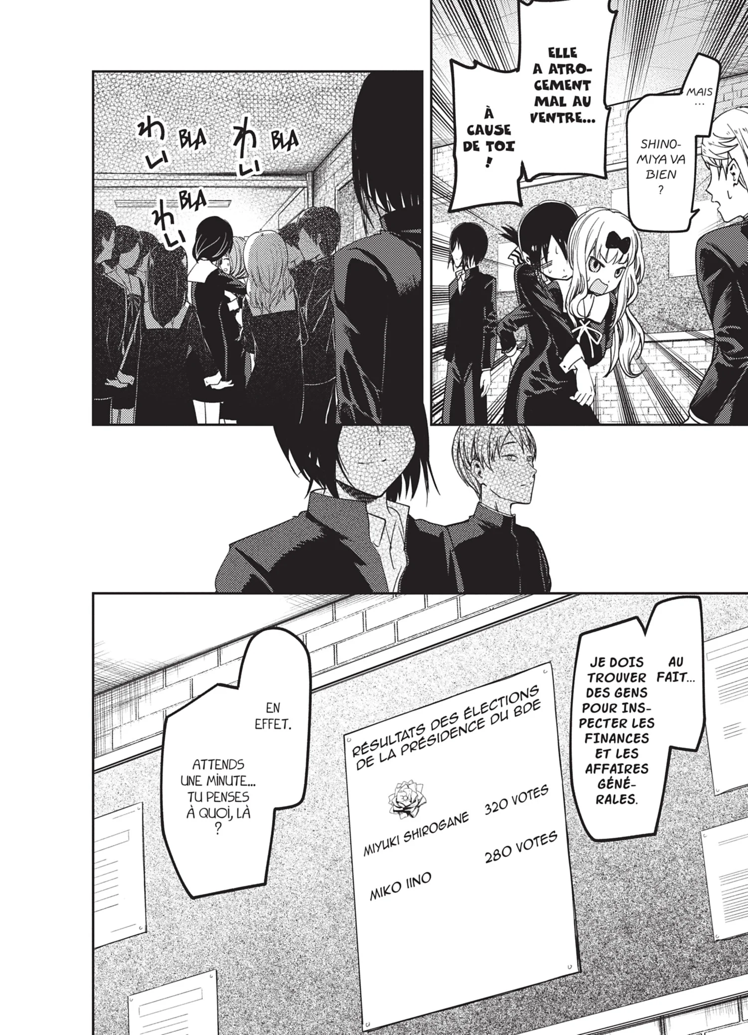 Chapter Image 75