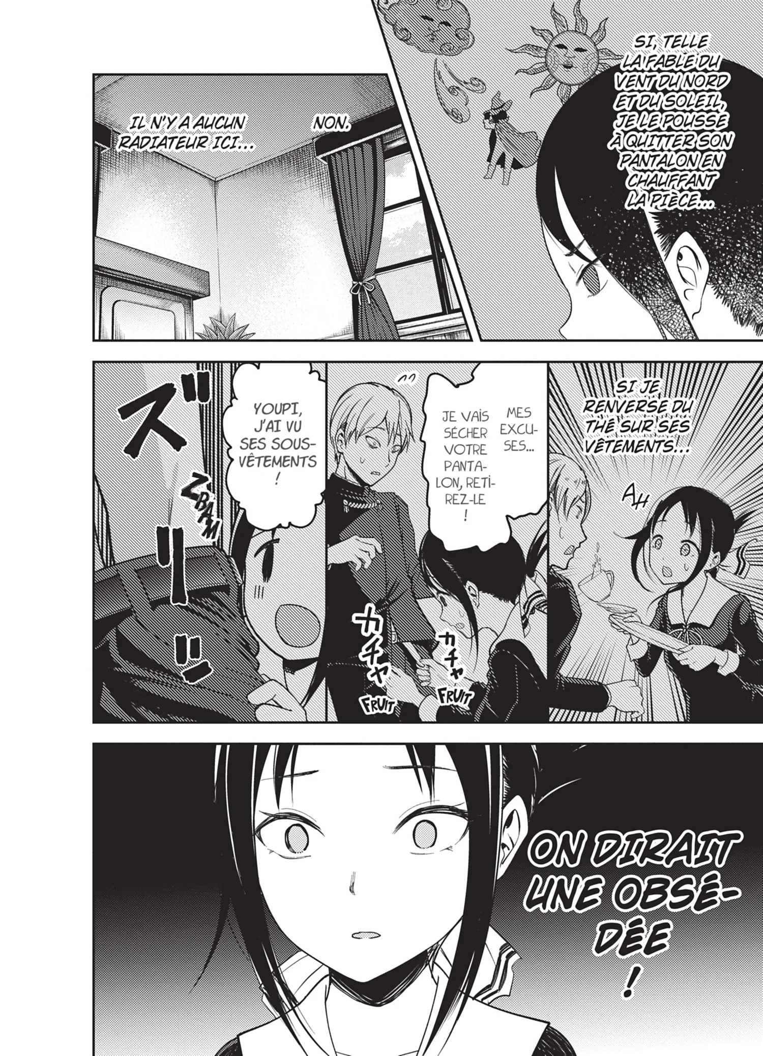 Chapter Image 186