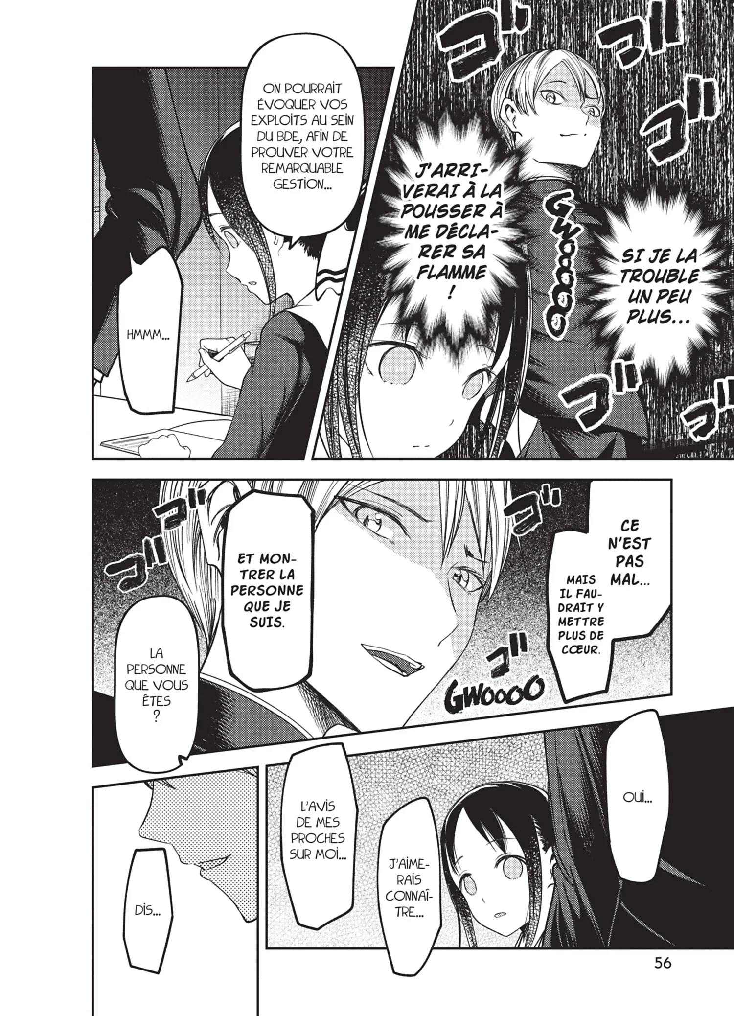 Chapter Image 75