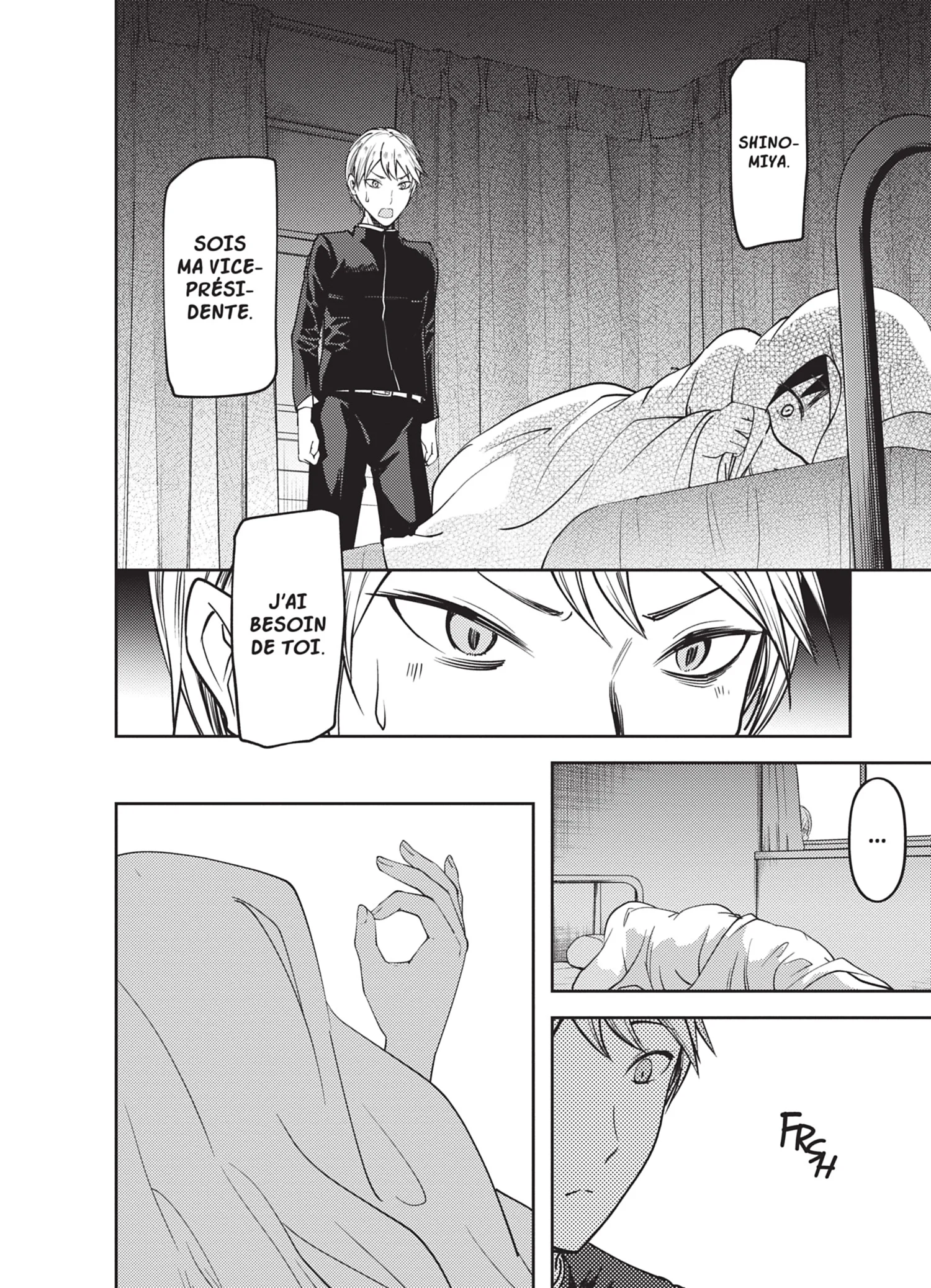 Chapter Image 741