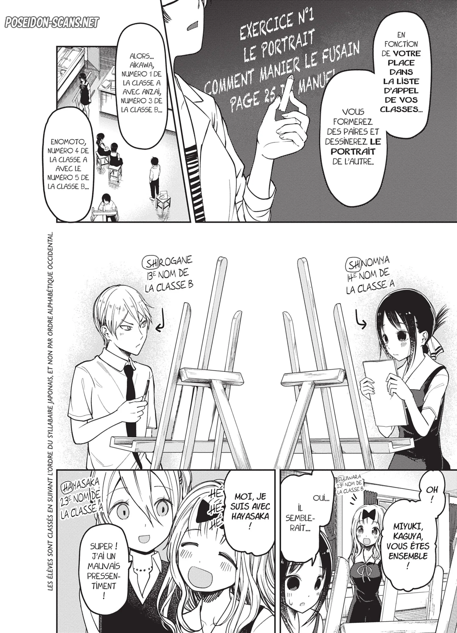 Chapter Image 112