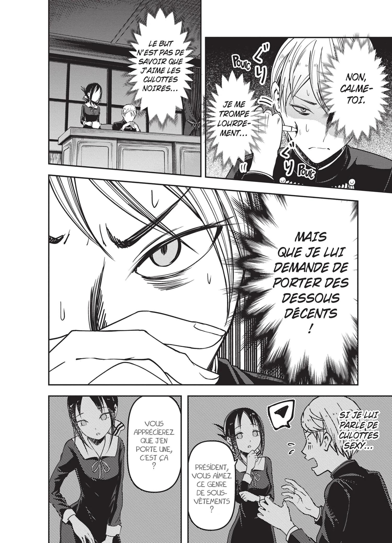 Chapter Image 408