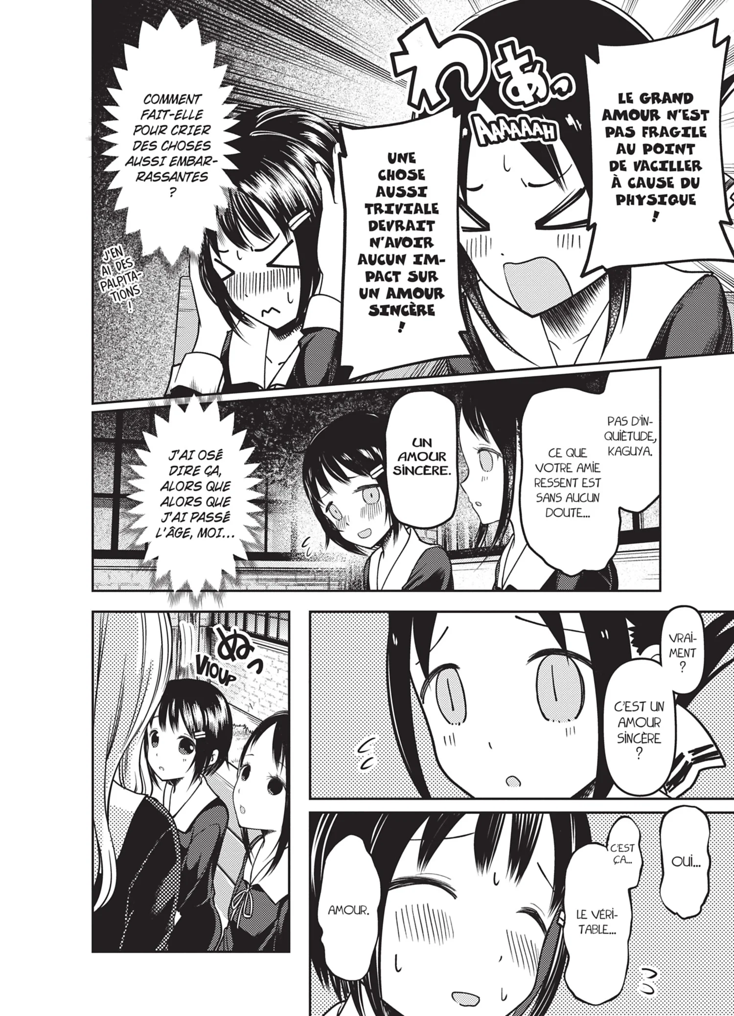 Chapter Image 741