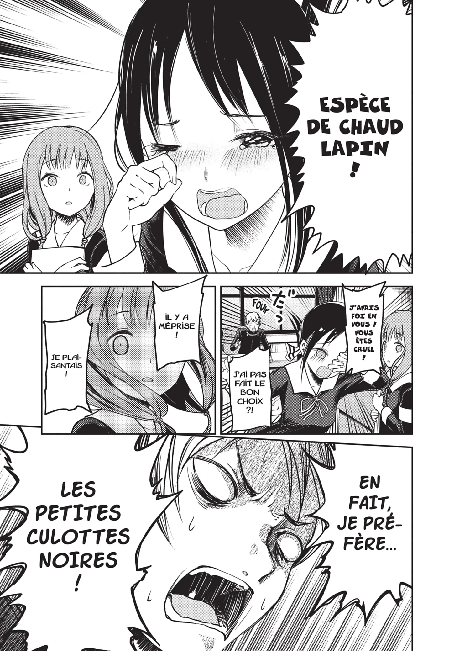 Chapter Image 519
