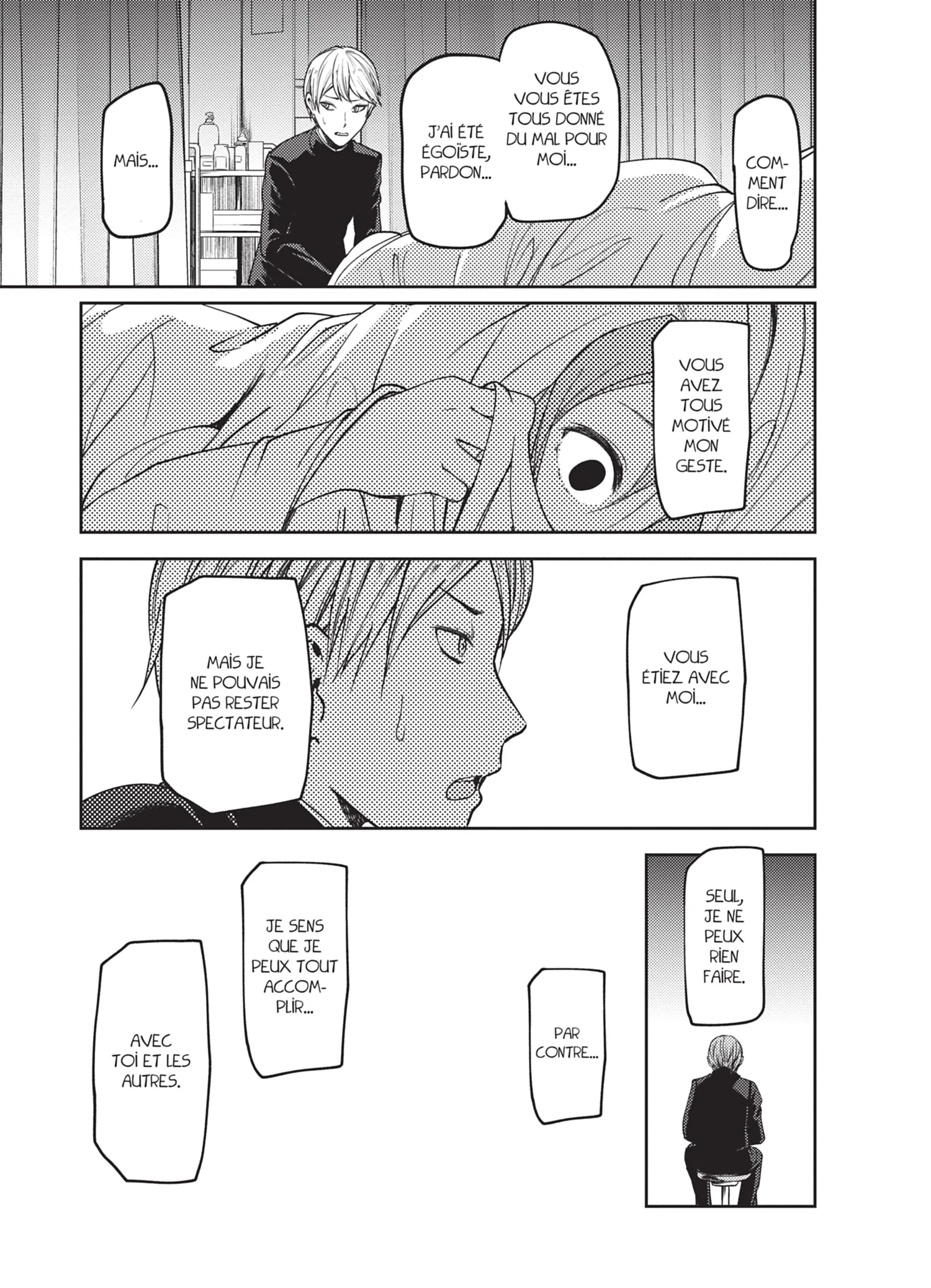 Chapter Image 704