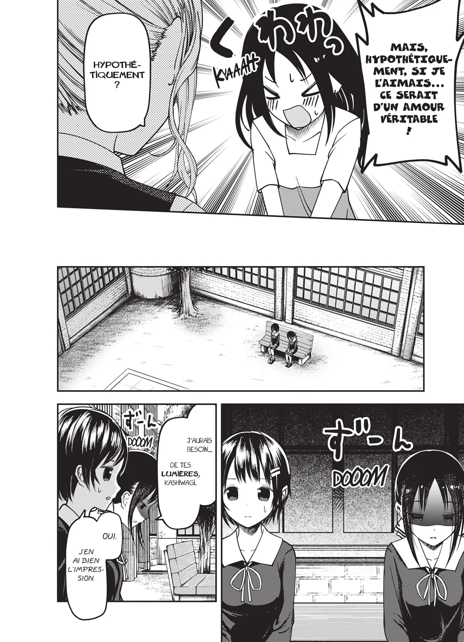 Chapter Image 593