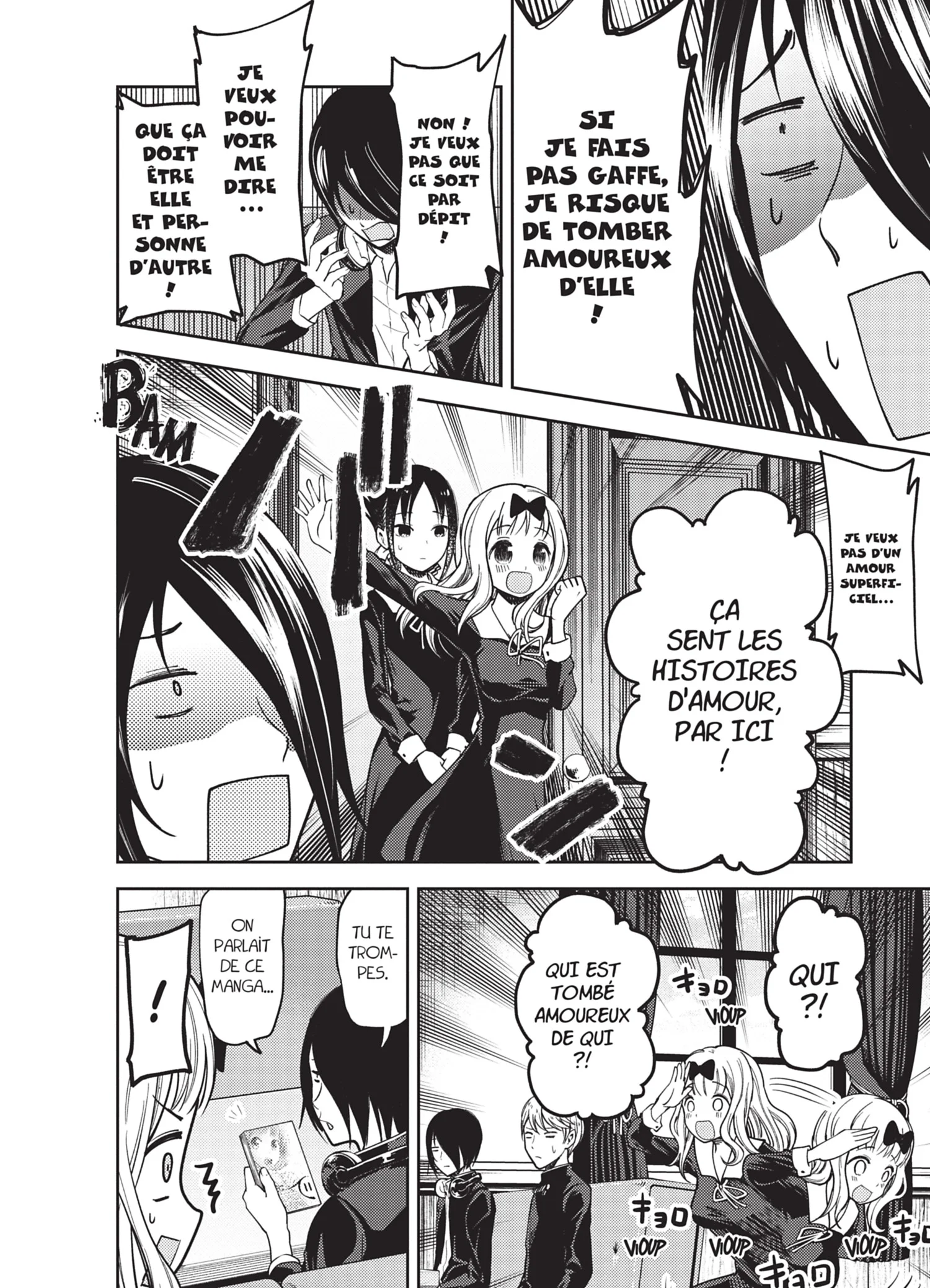 Chapter Image 926