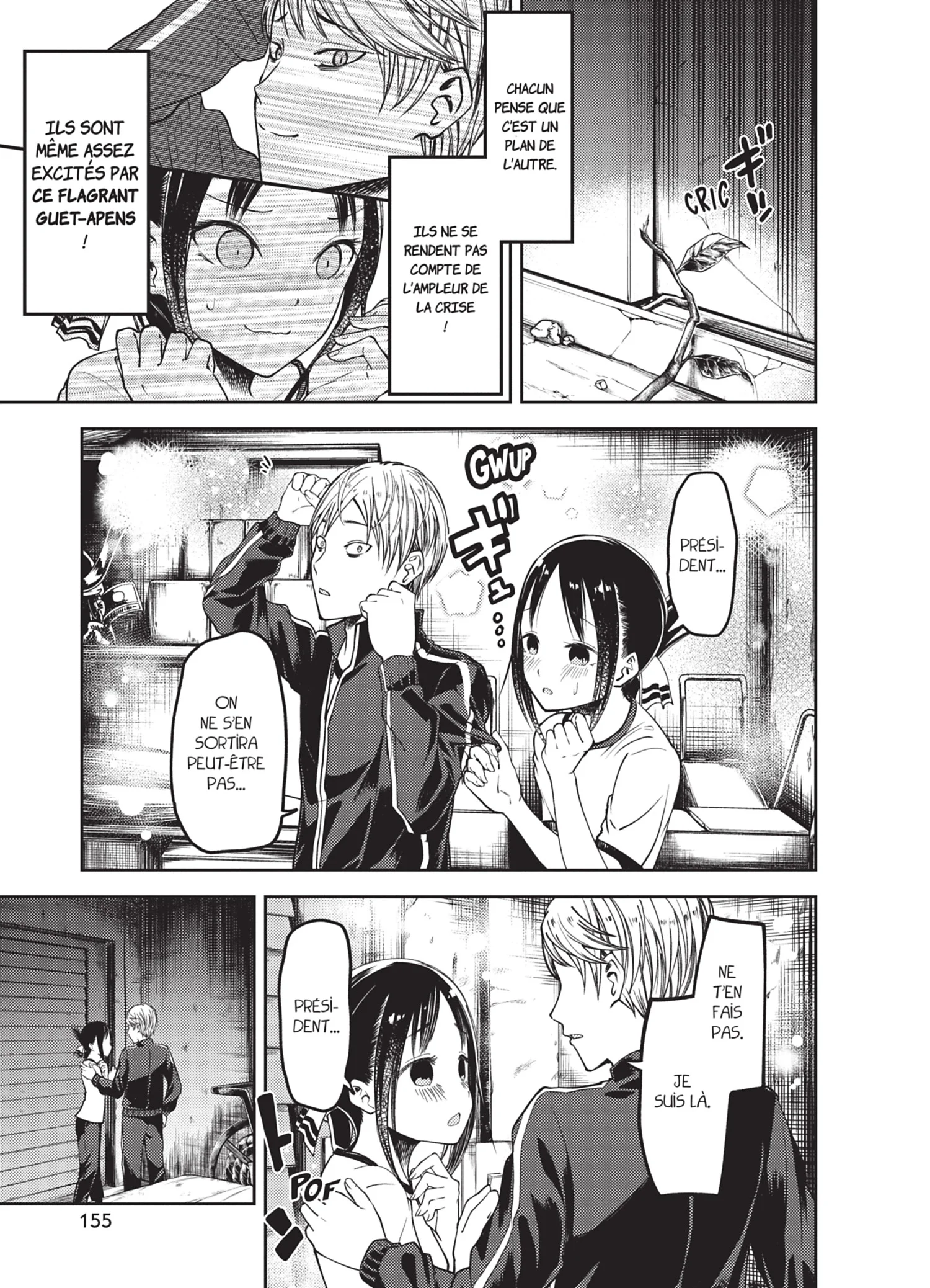 Chapter Image 741