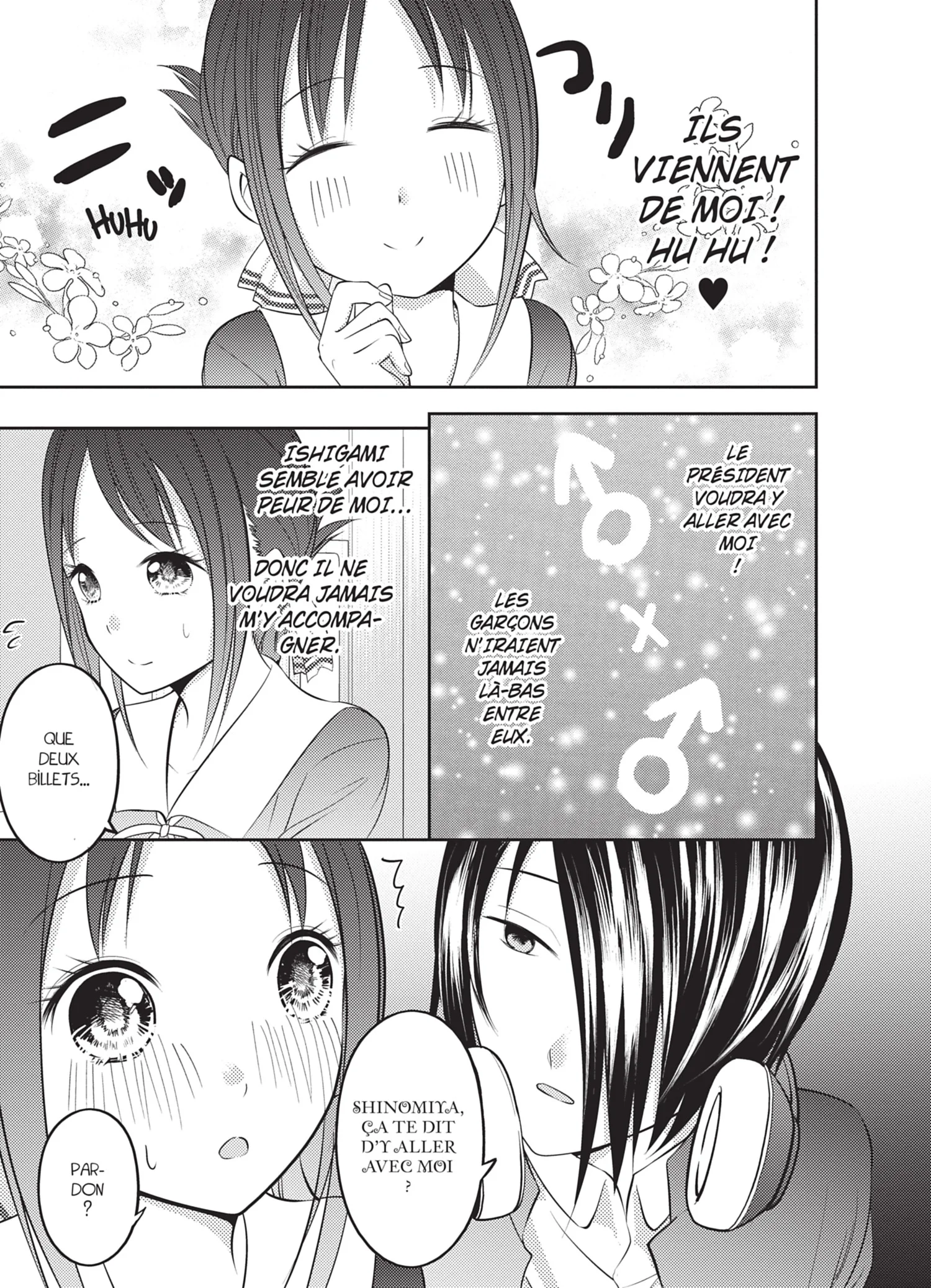 Chapter Image 704