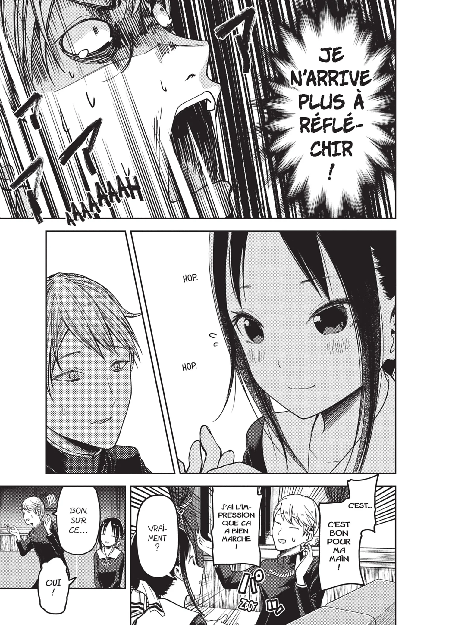 Chapter Image 704