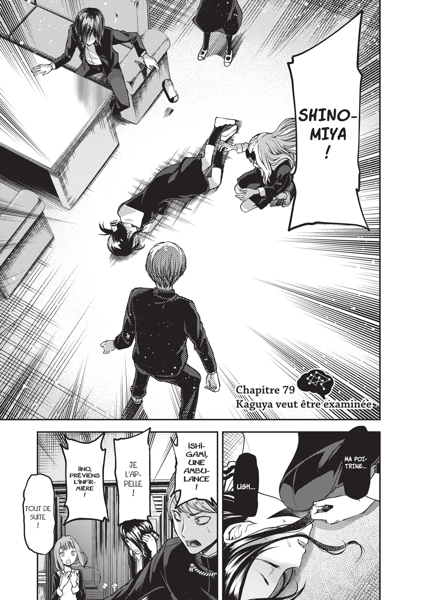 Chapter Image 260
