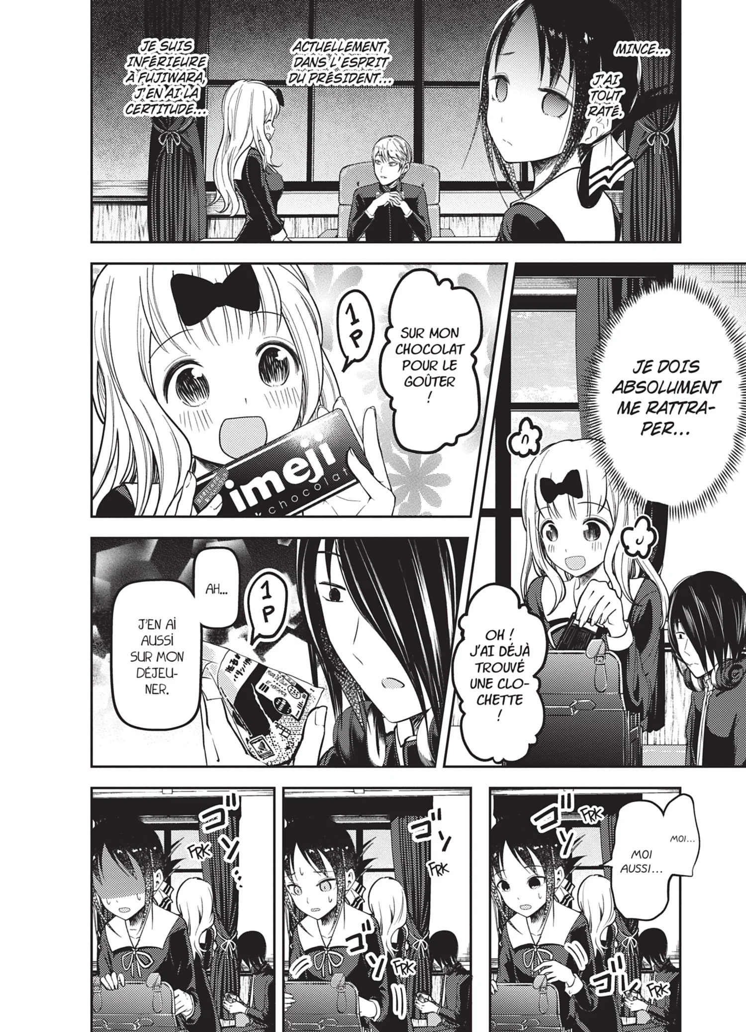 Chapter Image 260