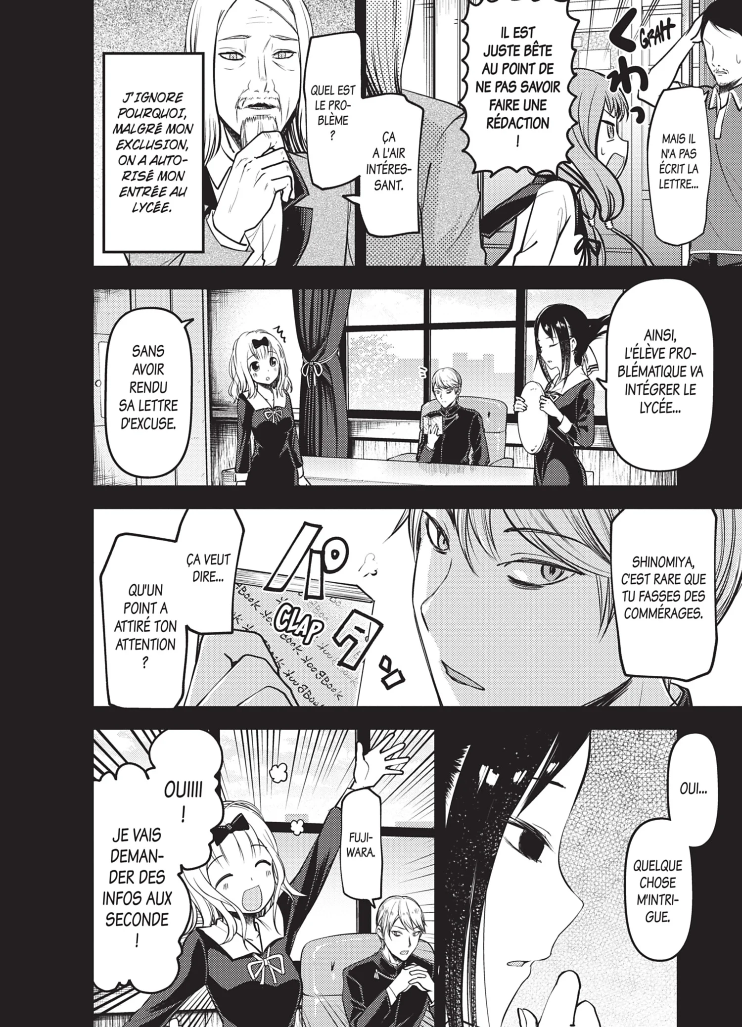 Chapter Image 741