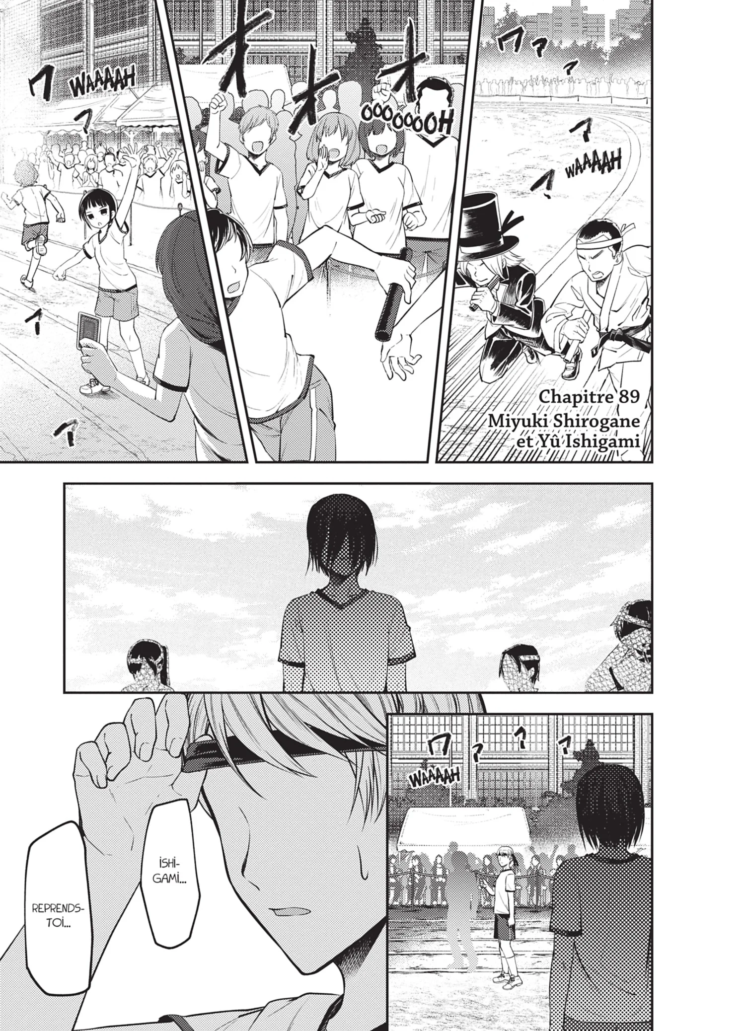 Chapter Image 260