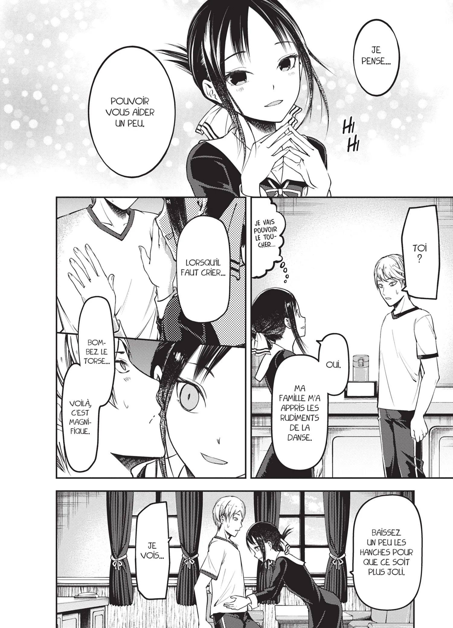 Chapter Image 741