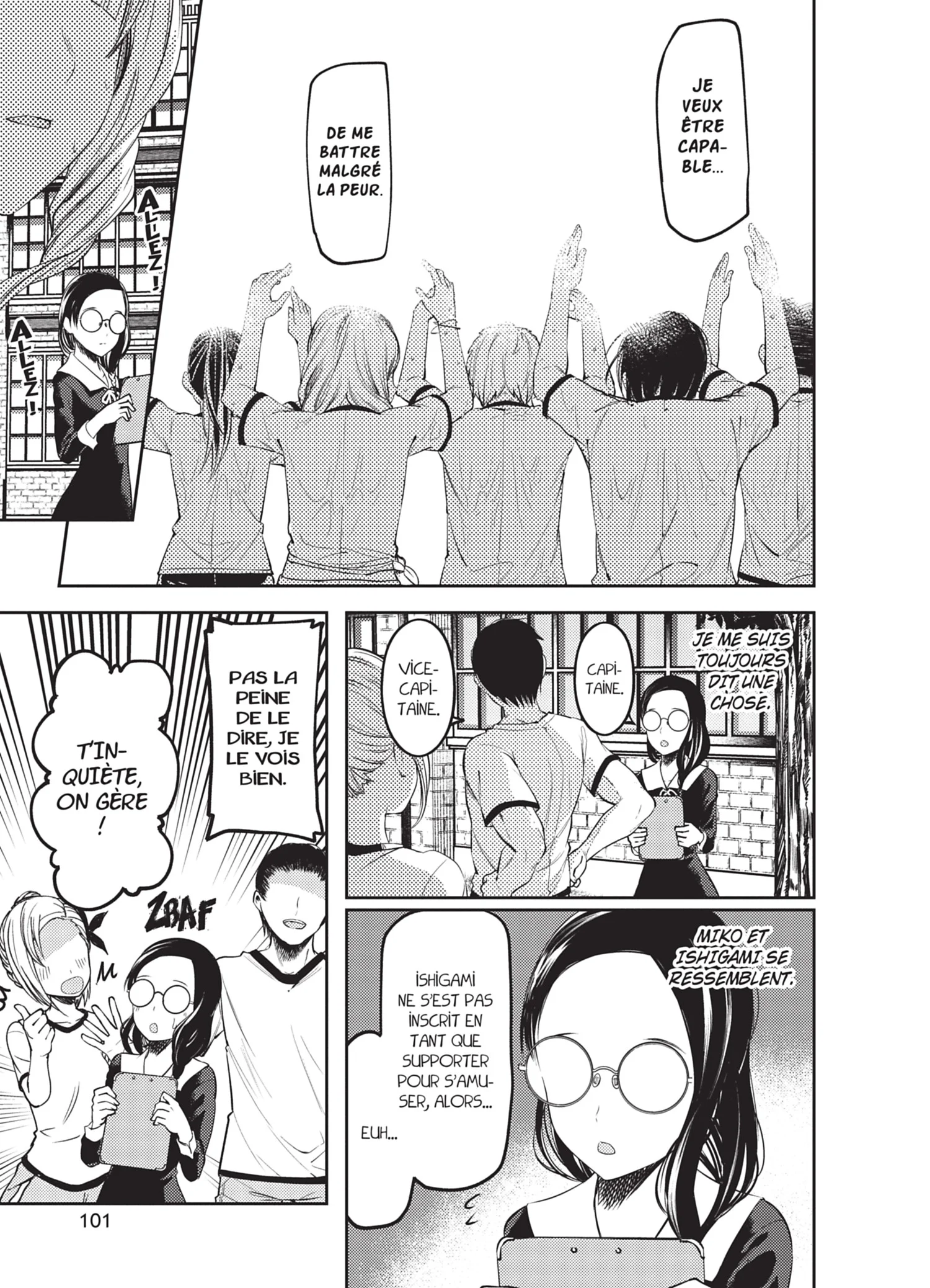 Chapter Image 741