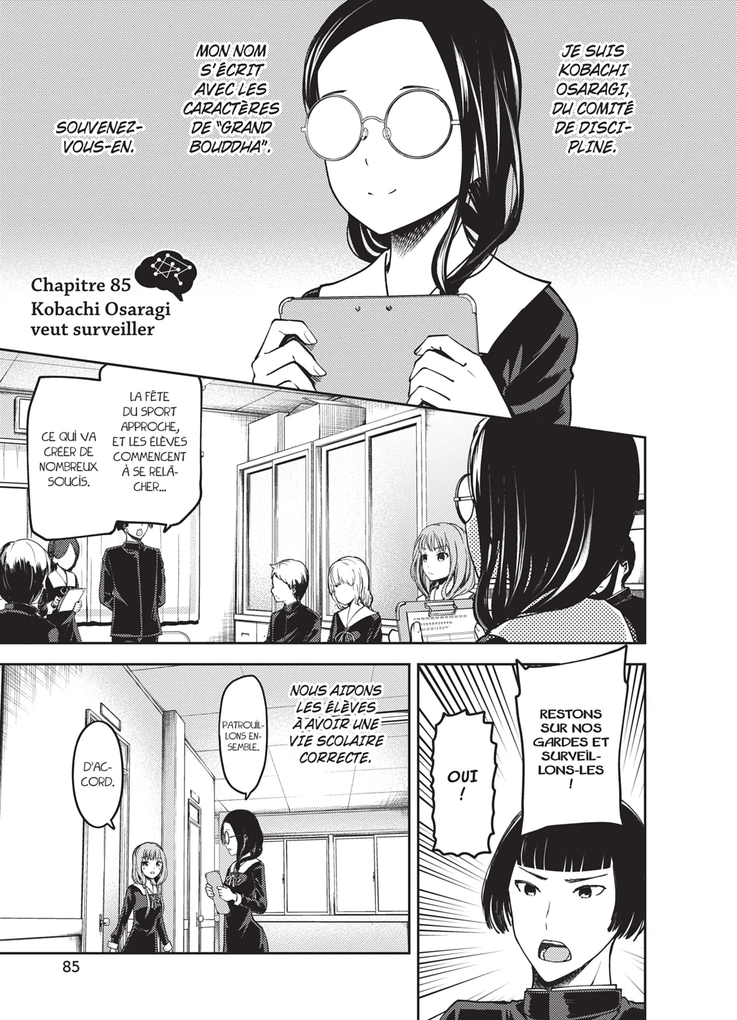Chapter Image 149