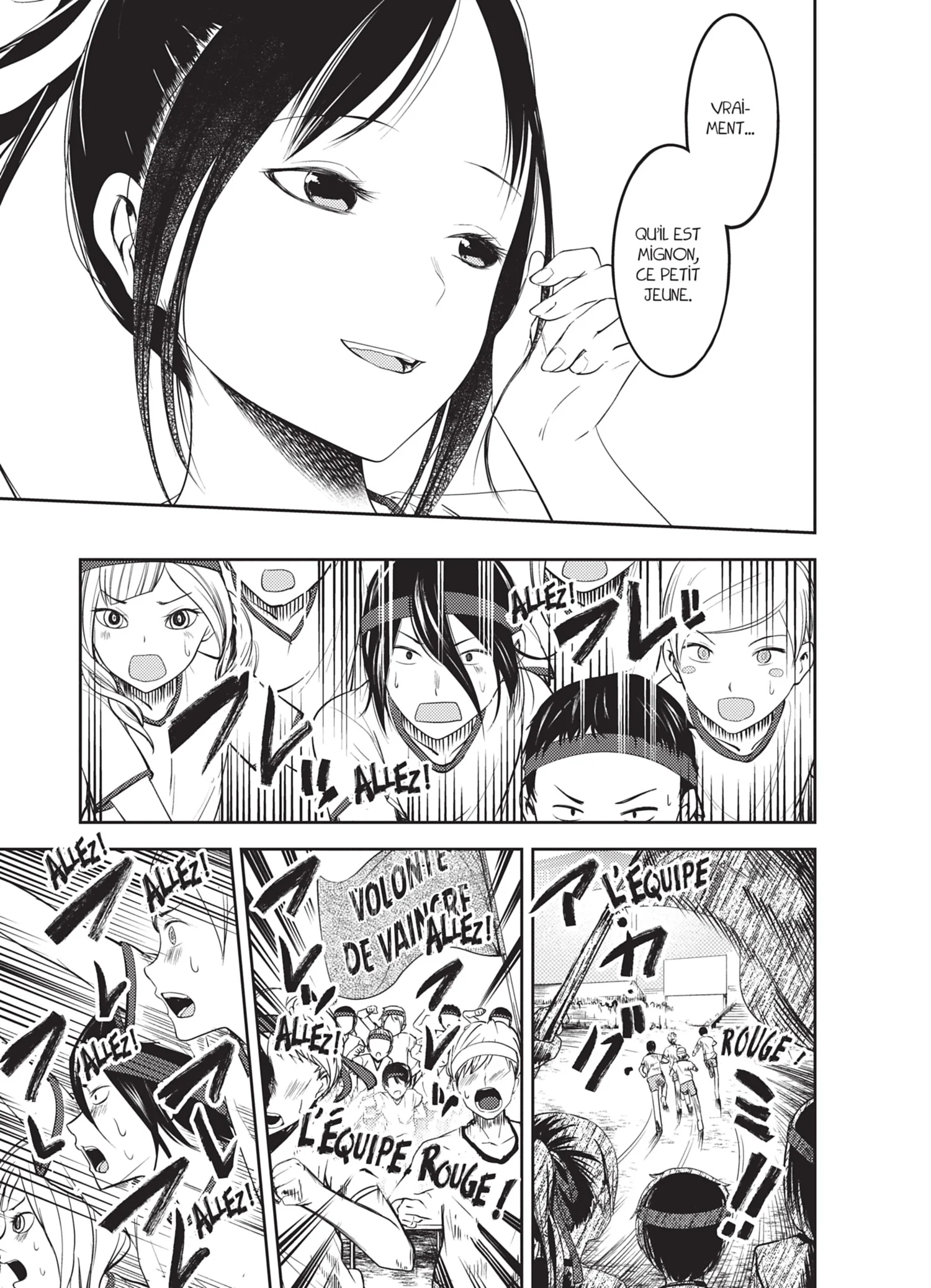 Chapter Image 741