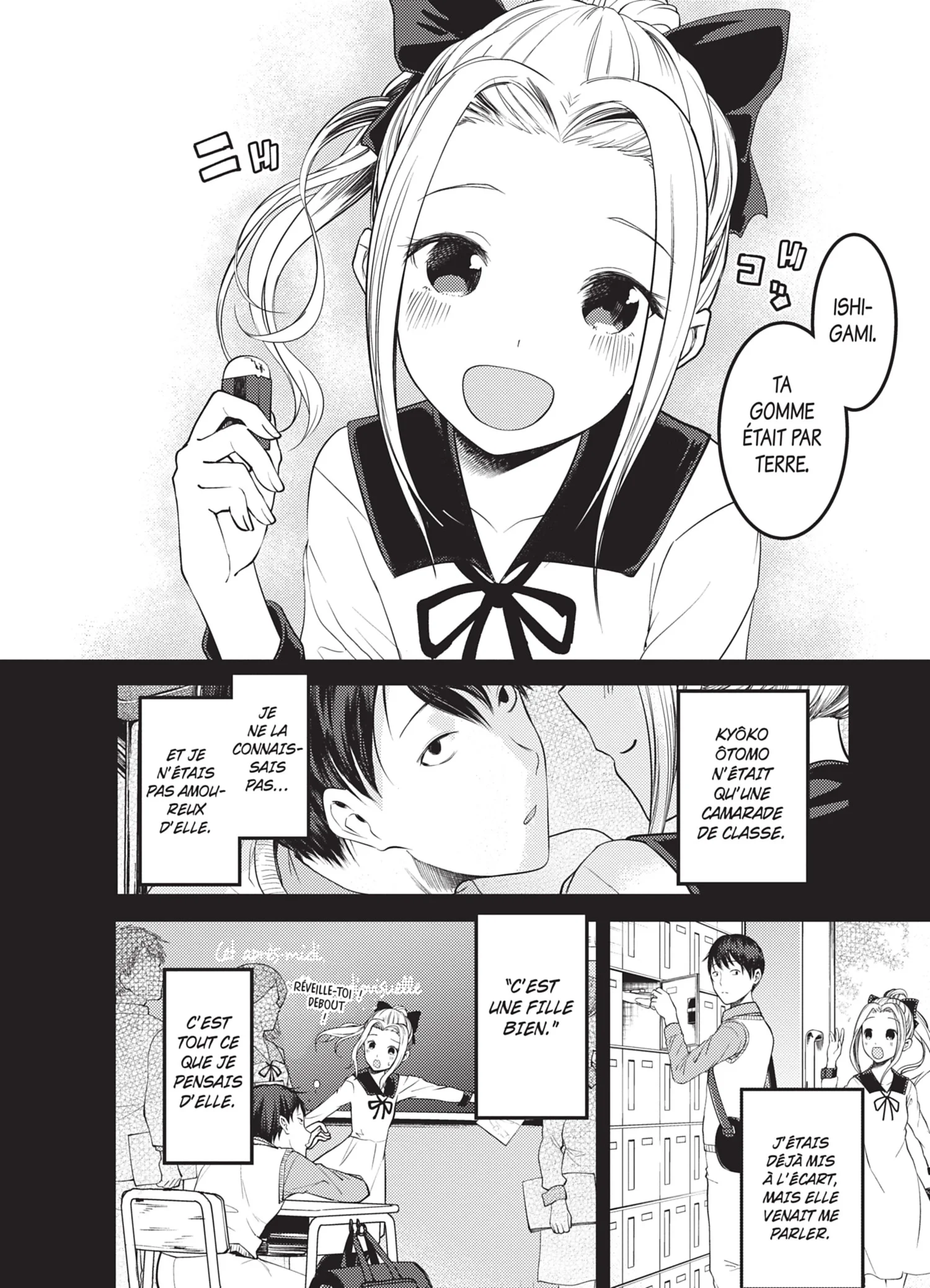 Chapter Image 630