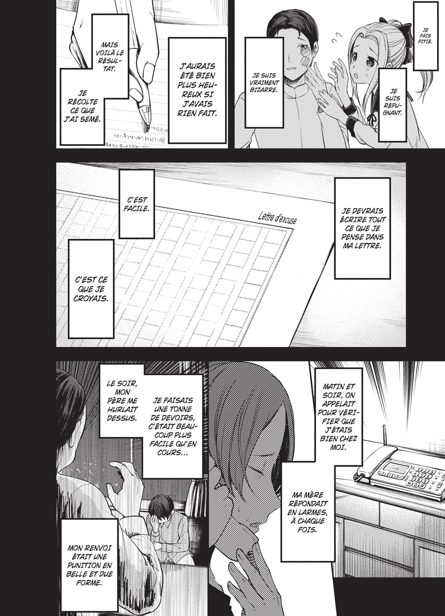 Chapter Image 371