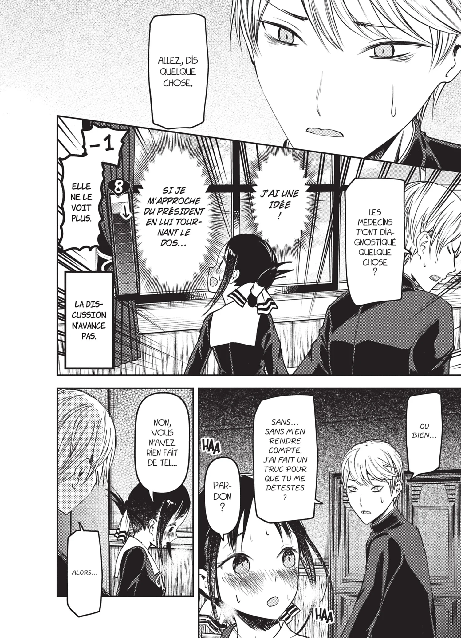 Chapter Image 741