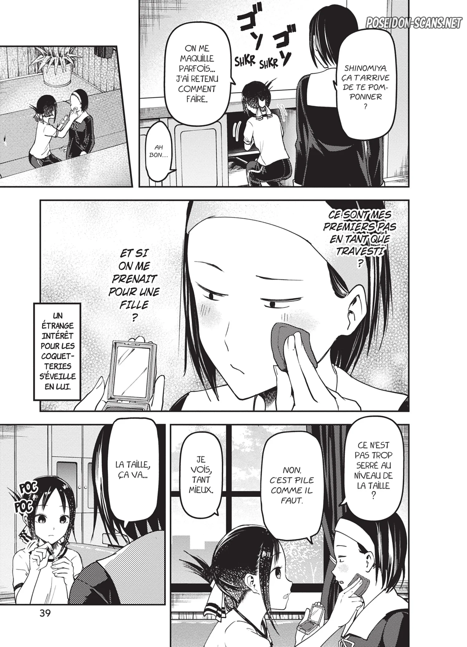 Chapter Image 445
