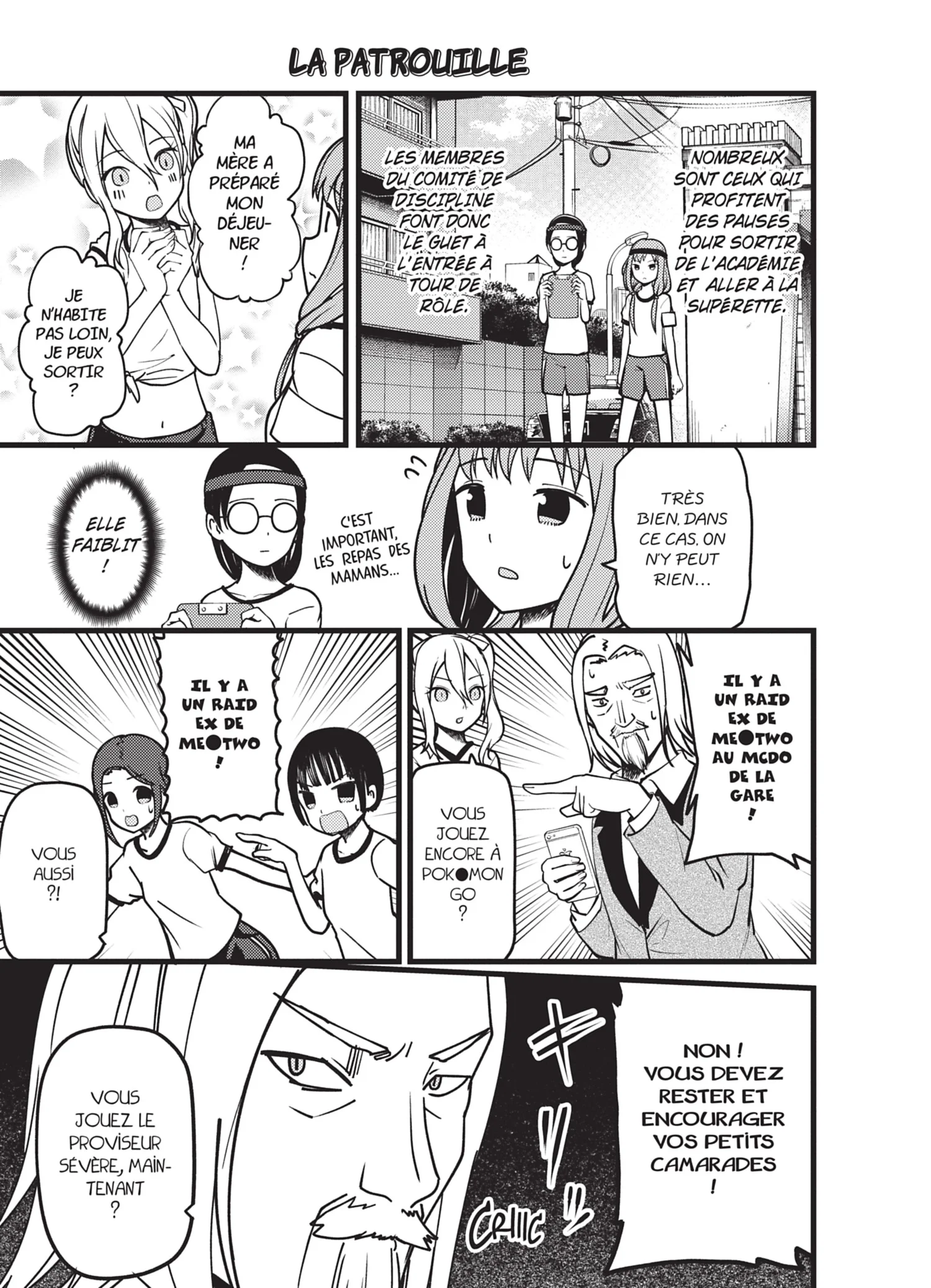 Chapter Image 926