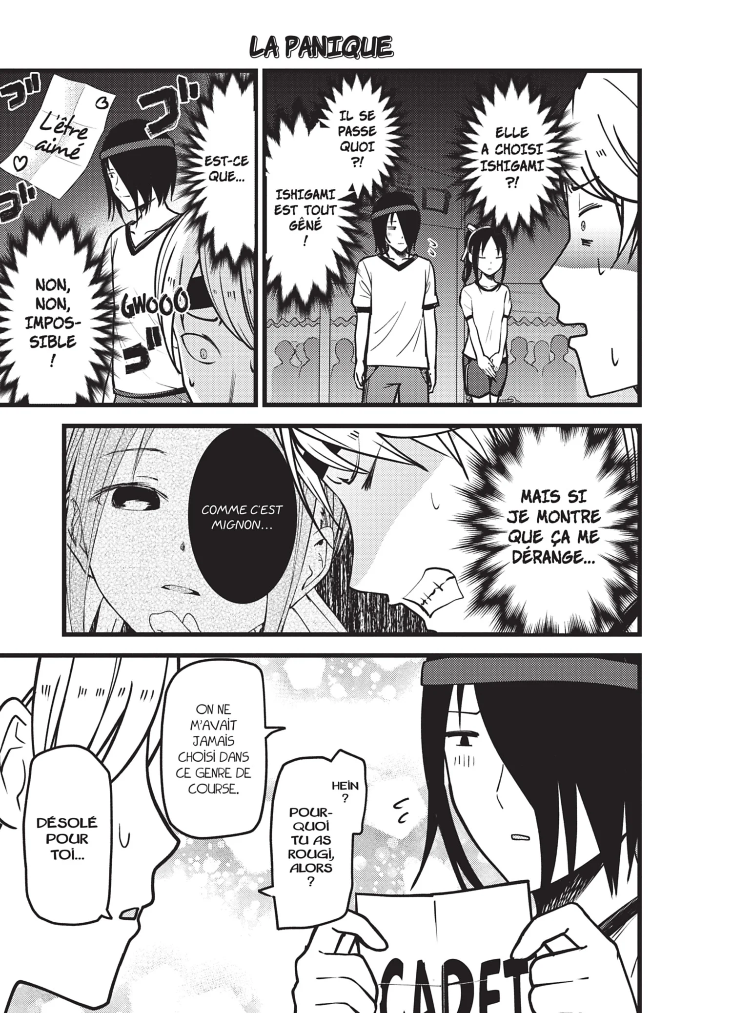 Chapter Image 75