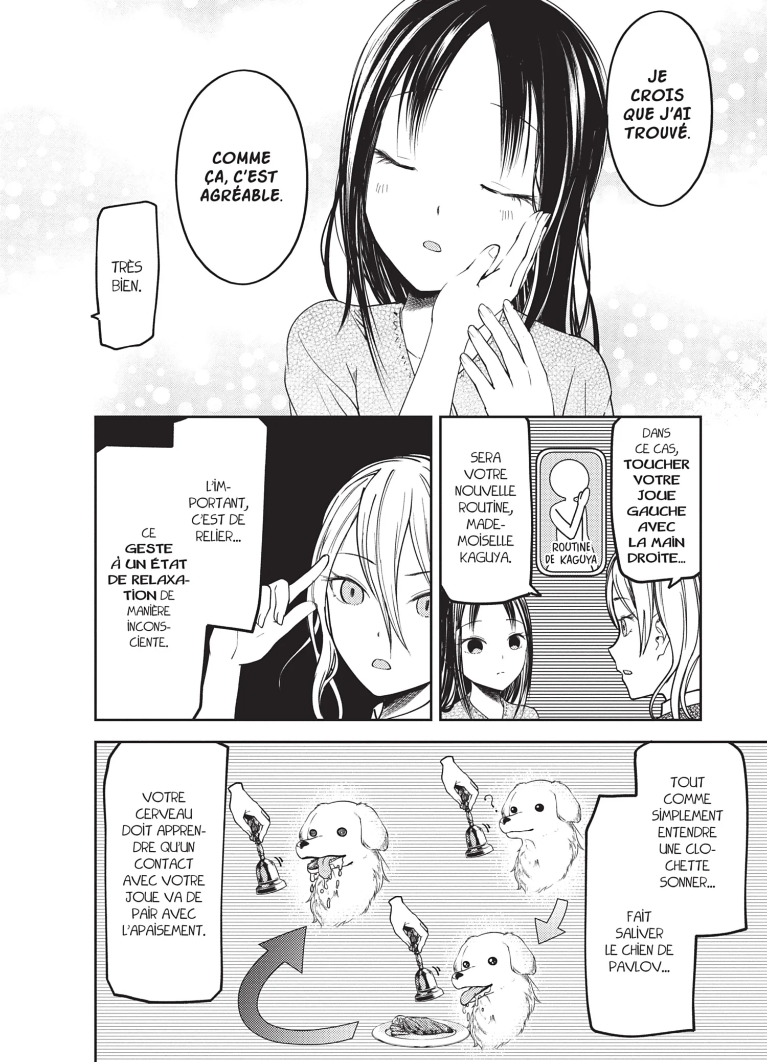 Chapter Image 371