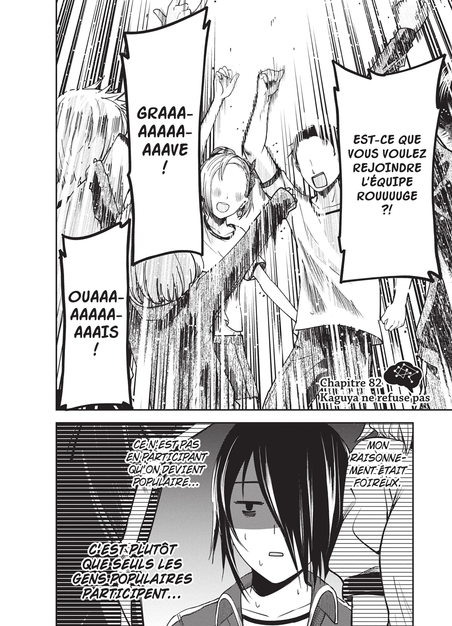 Chapter Image 963