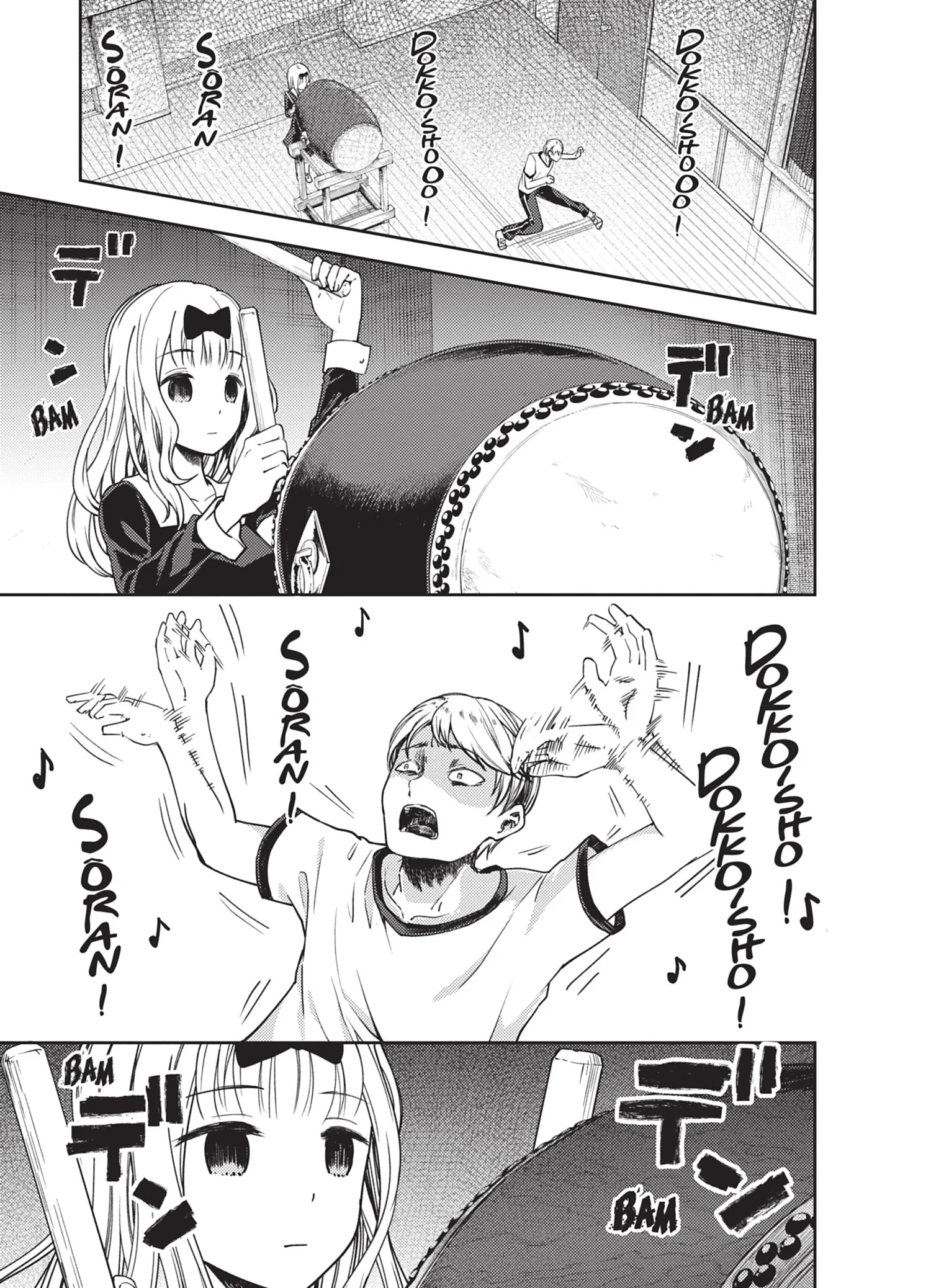 Chapter Image 408