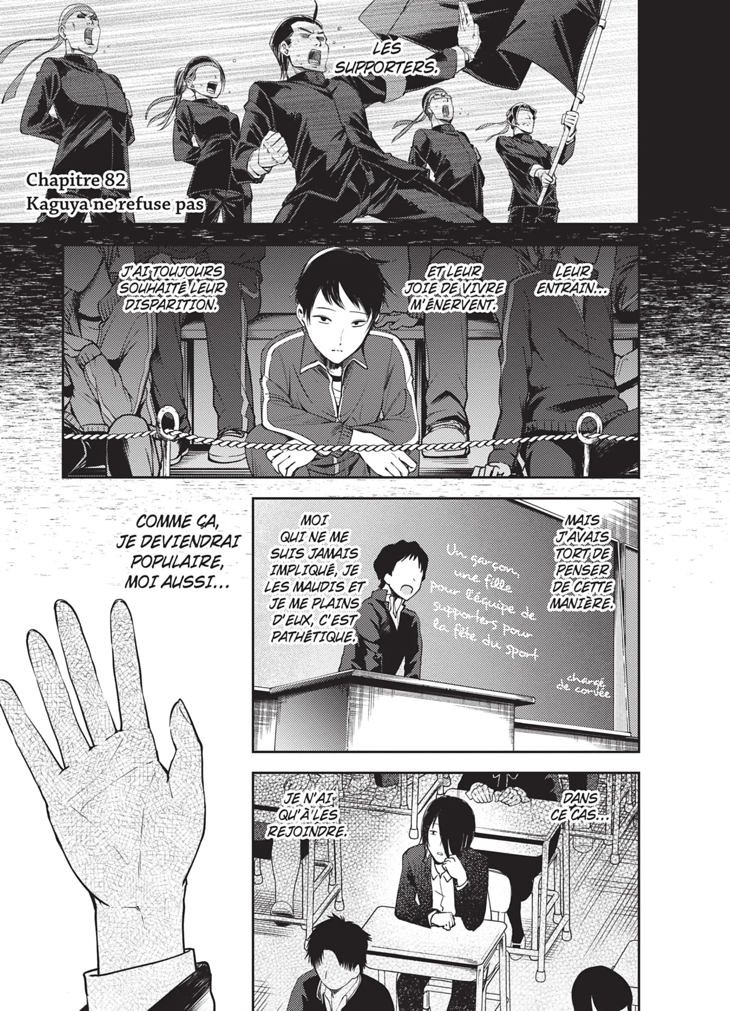 Chapter Image 926