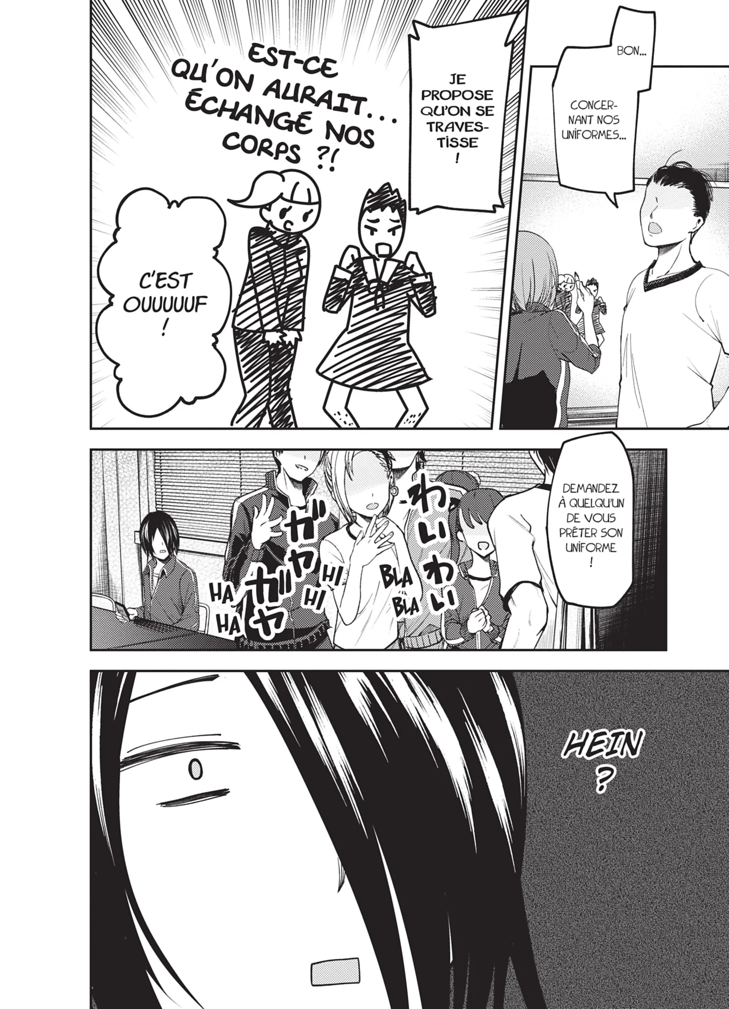 Chapter Image 186
