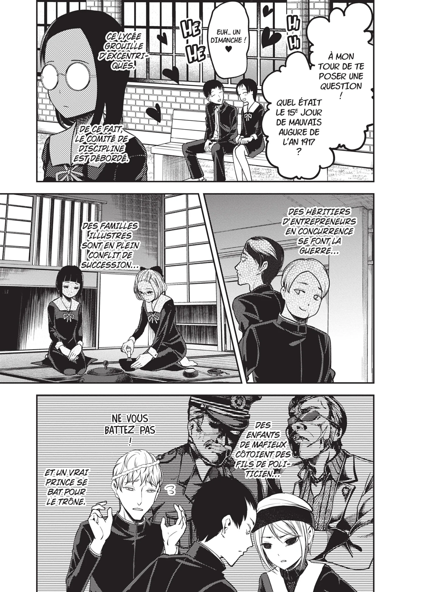 Chapter Image 371