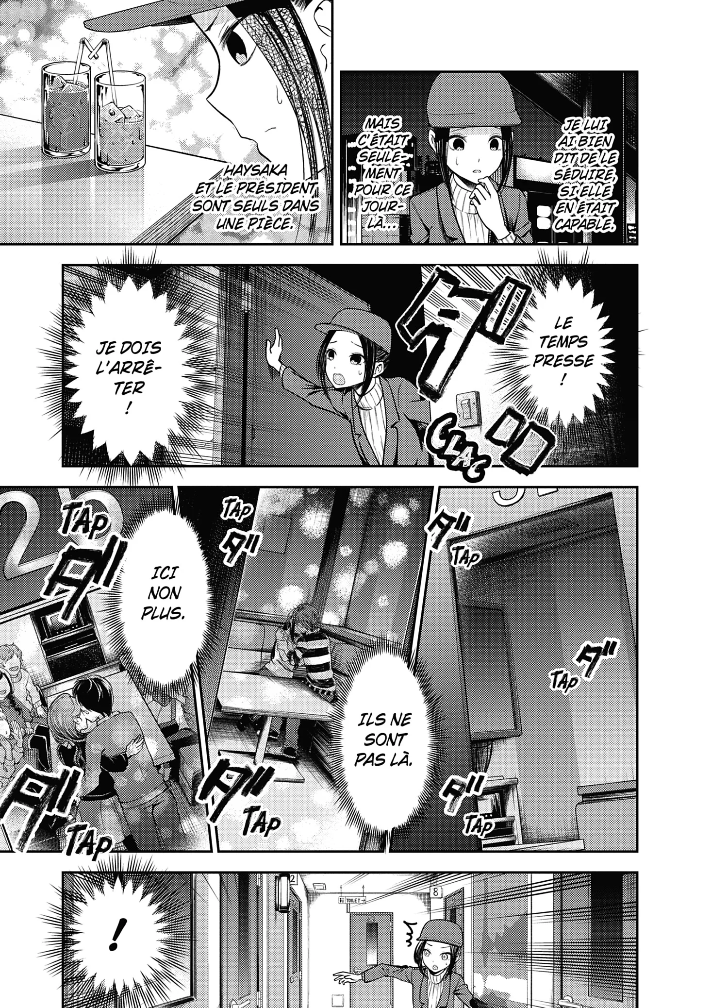 Chapter Image 741