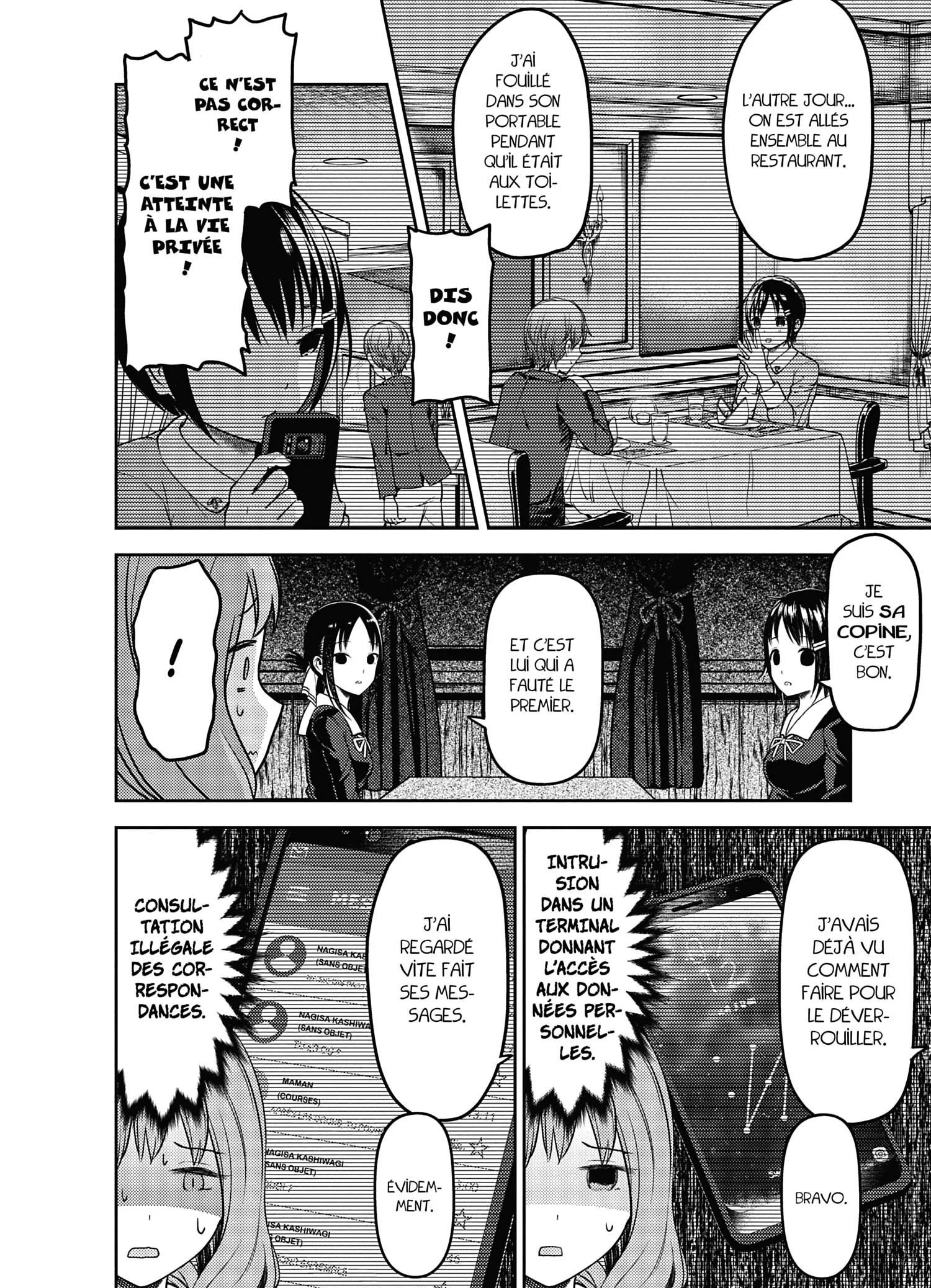 Chapter Image 75