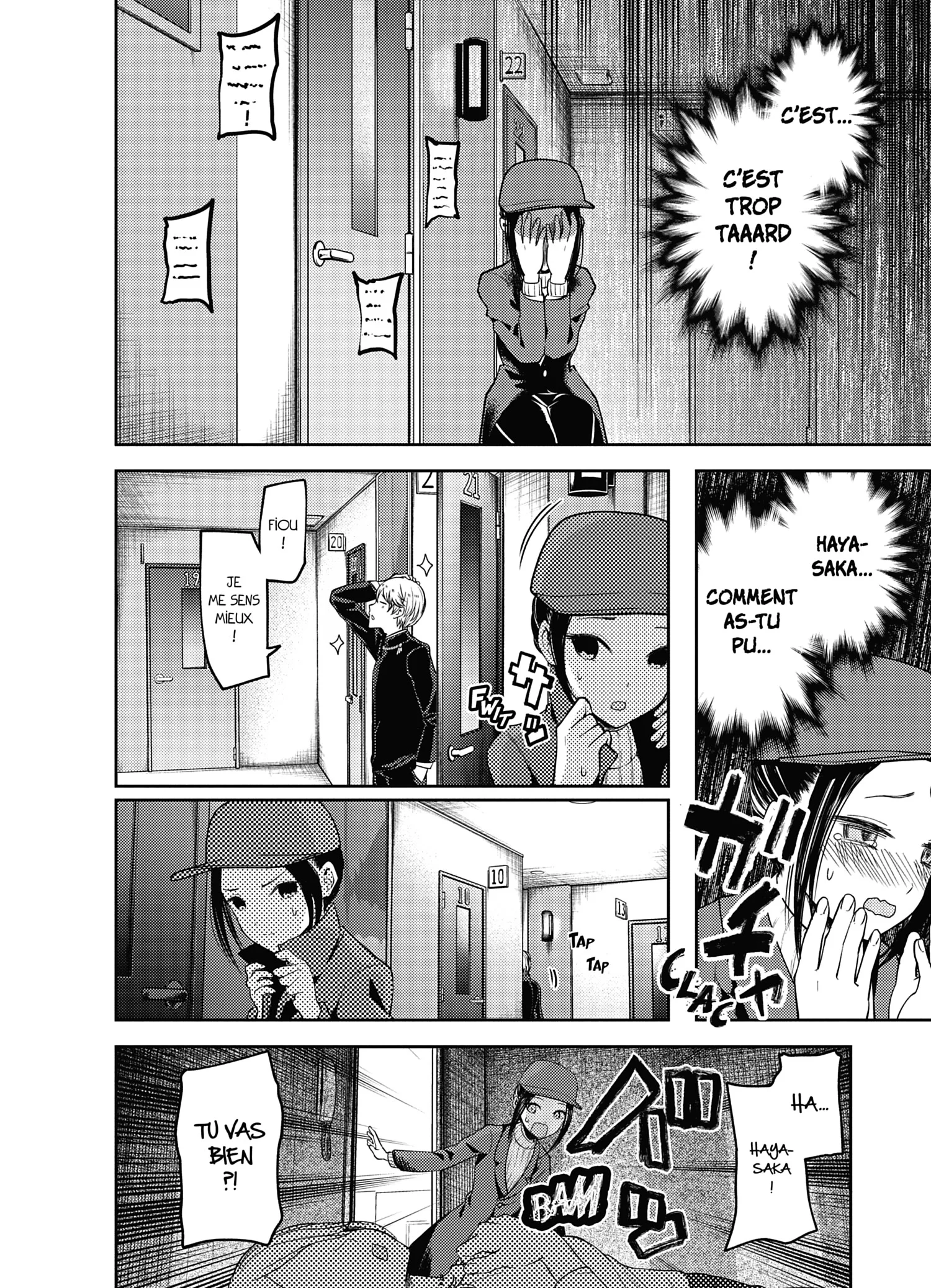 Chapter Image 75
