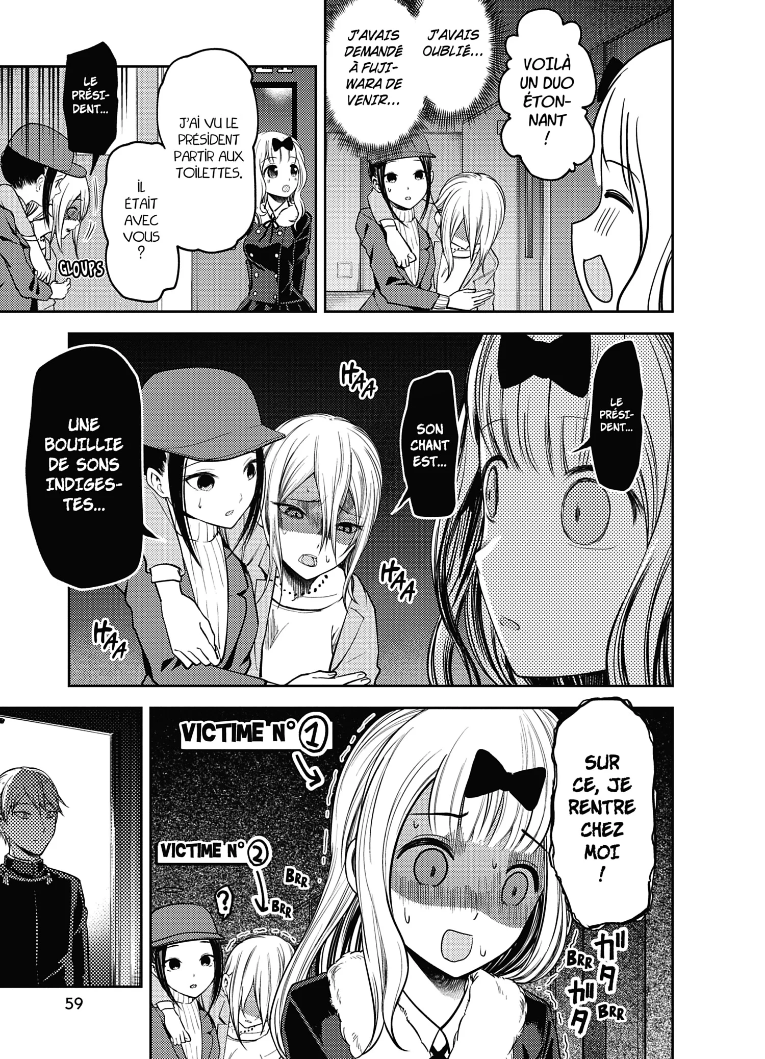 Chapter Image 186