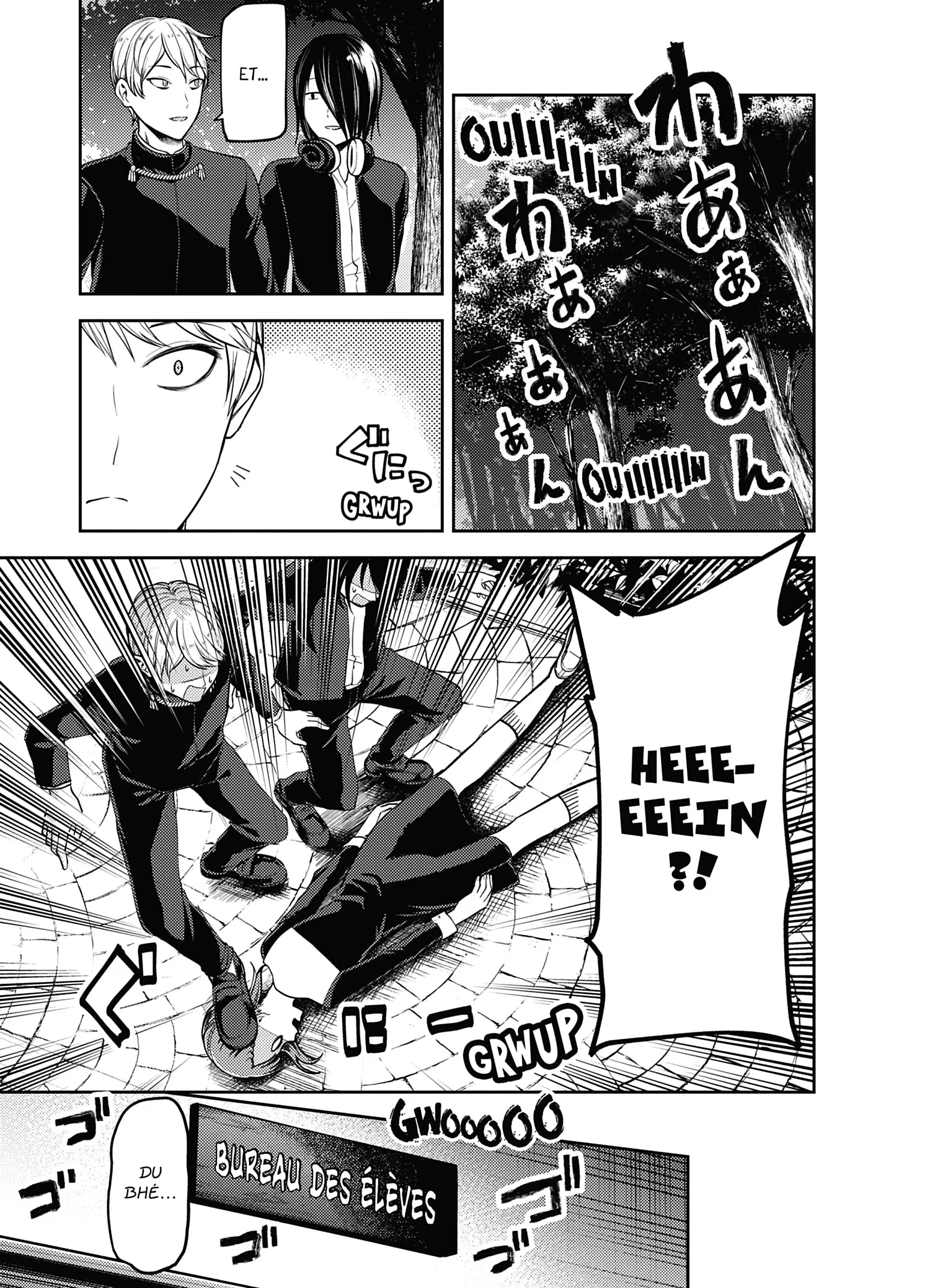 Chapter Image 704
