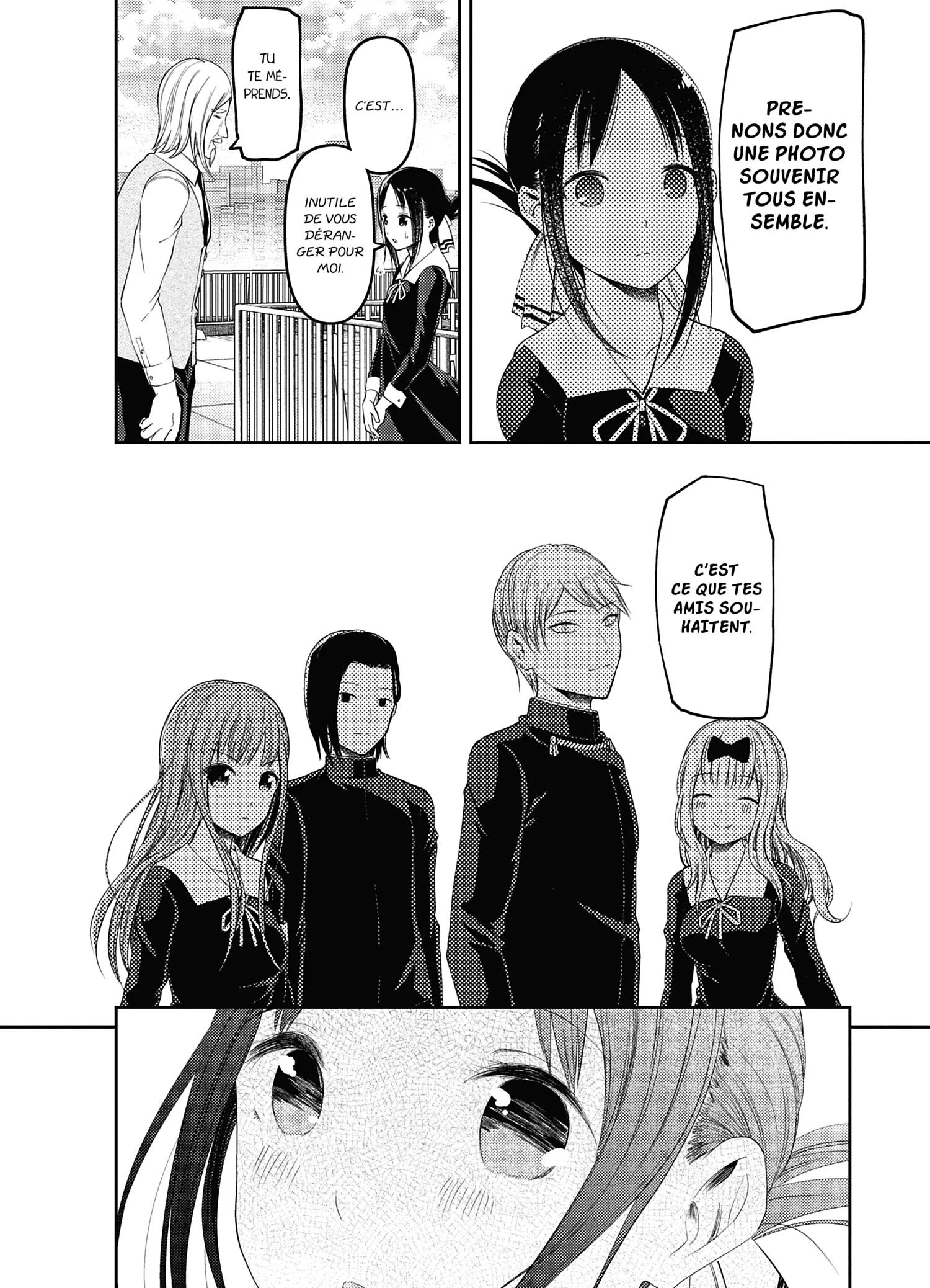 Chapter Image 593