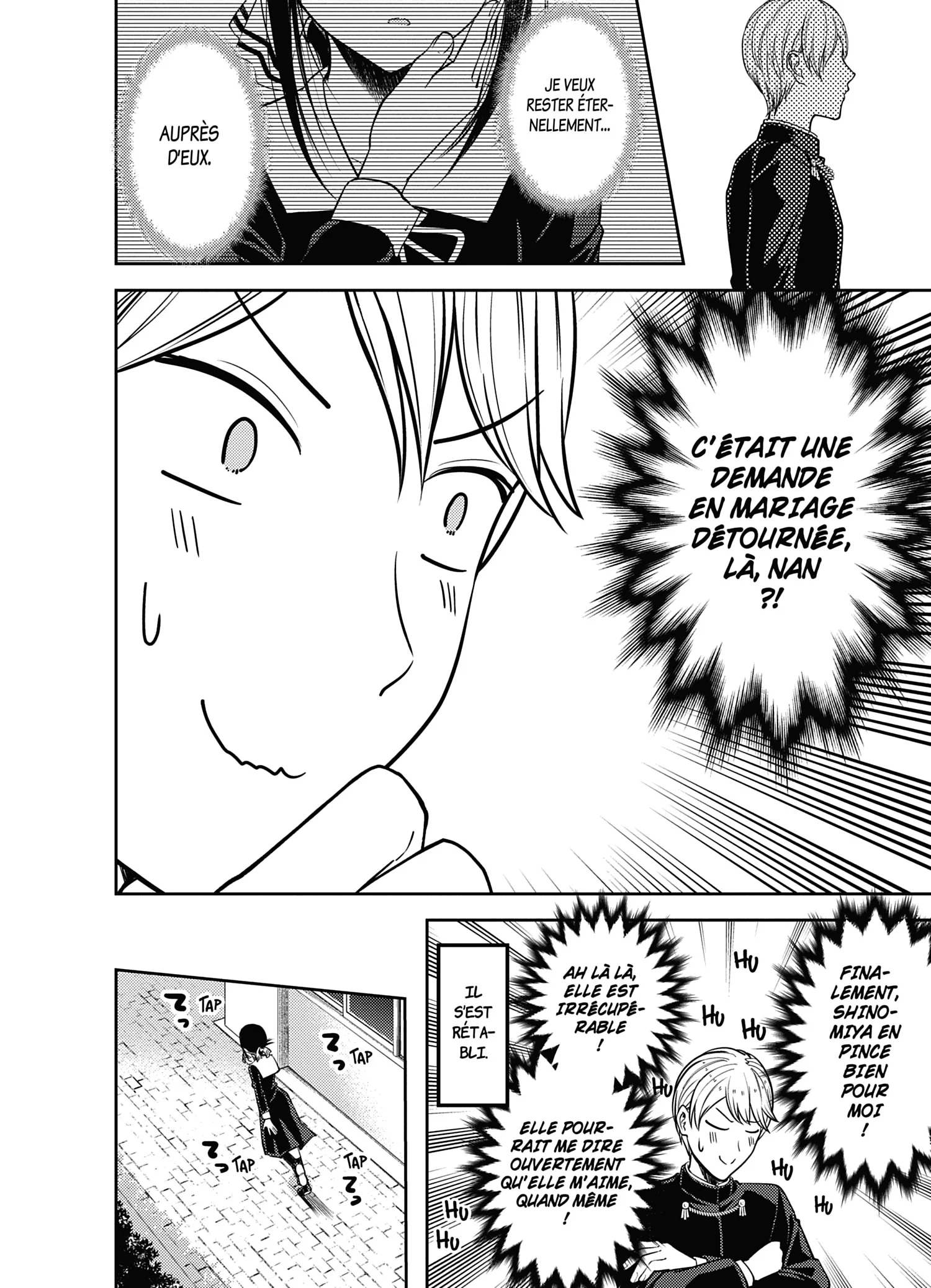 Chapter Image 741