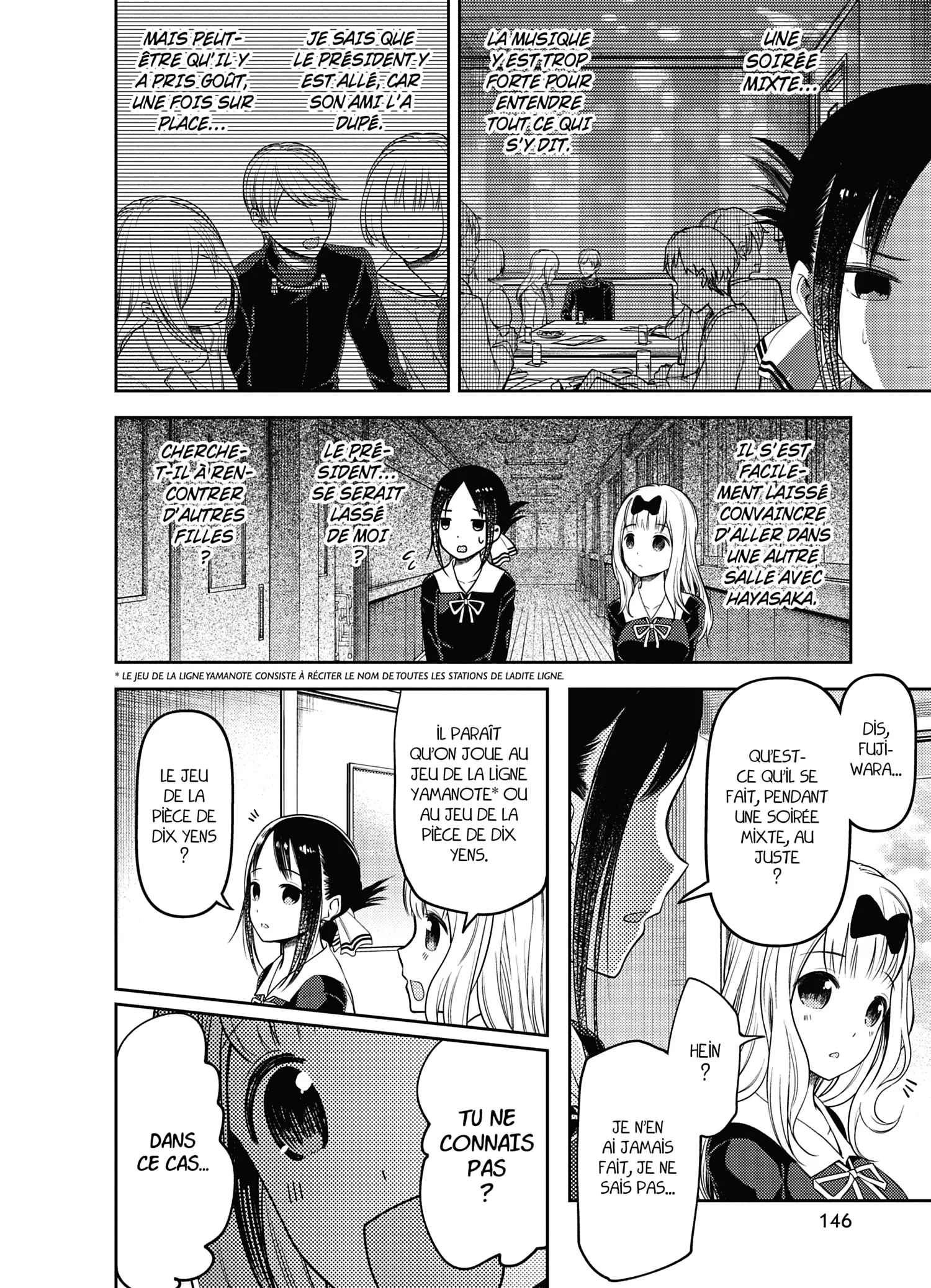 Chapter Image 408