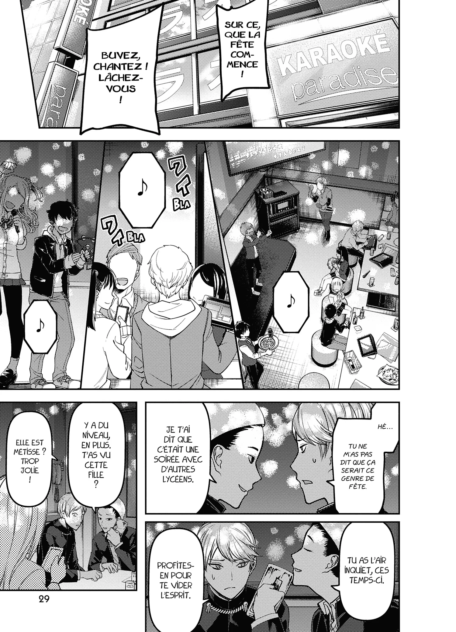Chapter Image 75