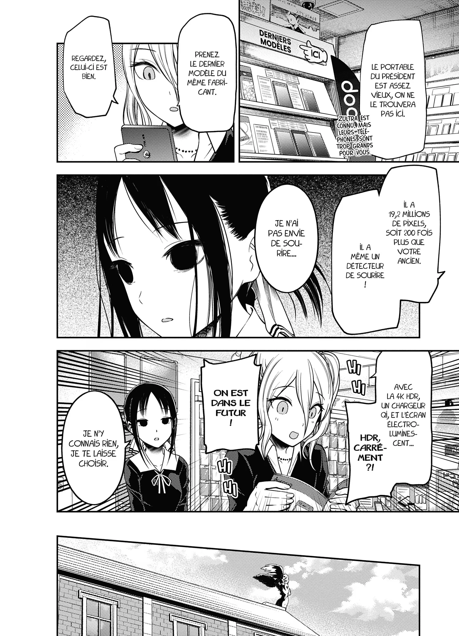 Chapter Image 963