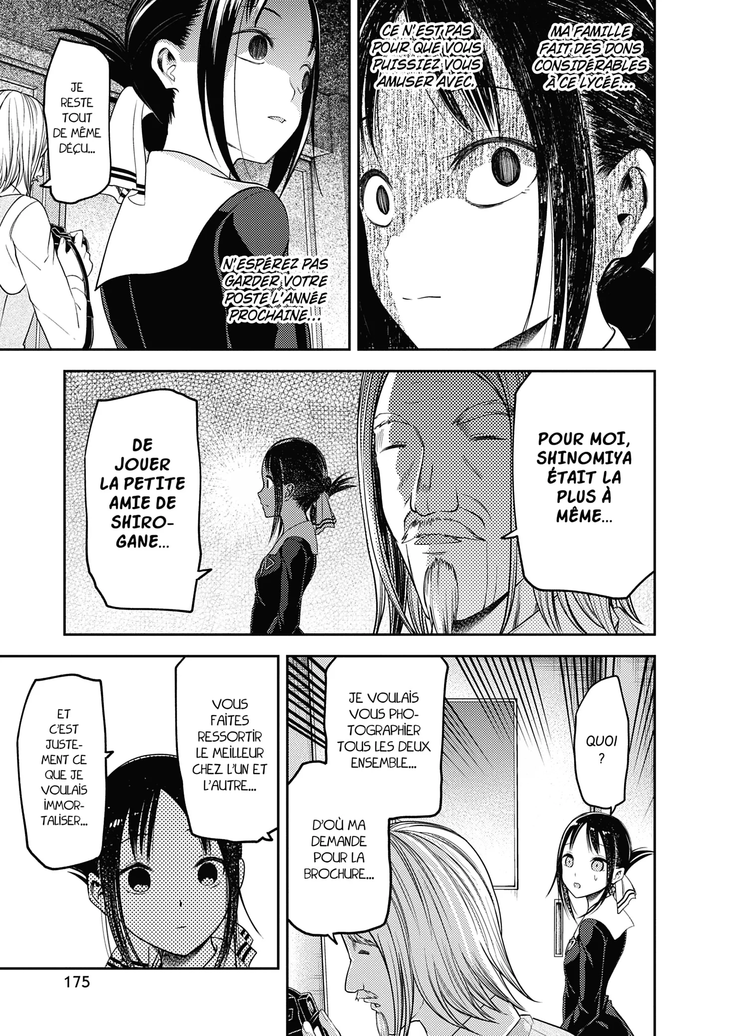 Chapter Image 482