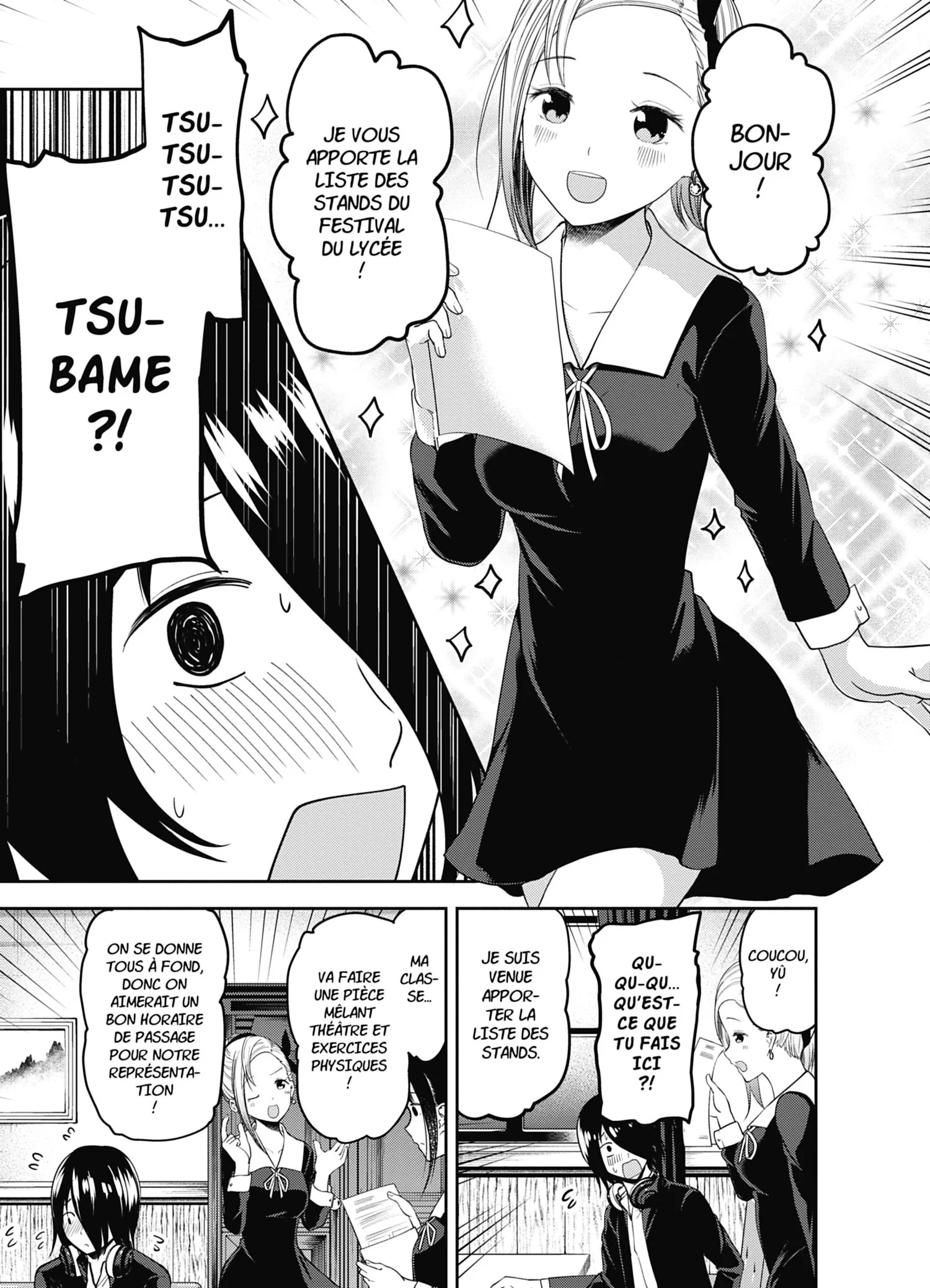 Chapter Image 741